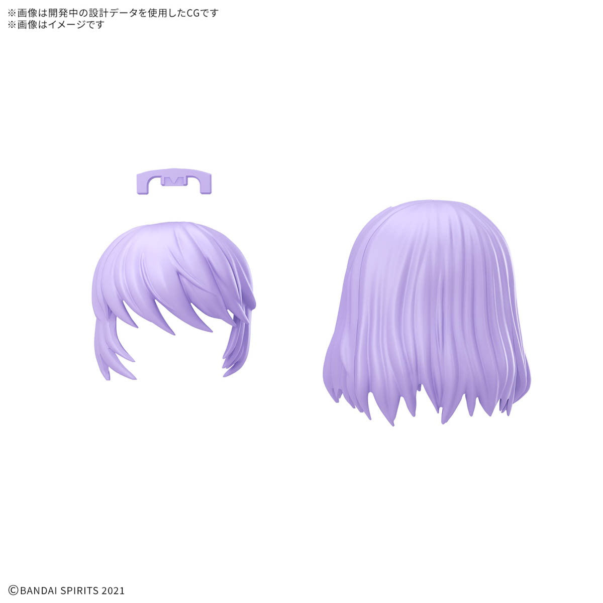 【新品即納】[PTM] (BOX) 30MS オプションヘアスタイルパーツVol.12 全4種セット 30 MINUTES SISTERS(サーティミニッツシスターズ) プラモデル用アクセサリ(4個)(5069157) バンダイスピリッツ(20250808)