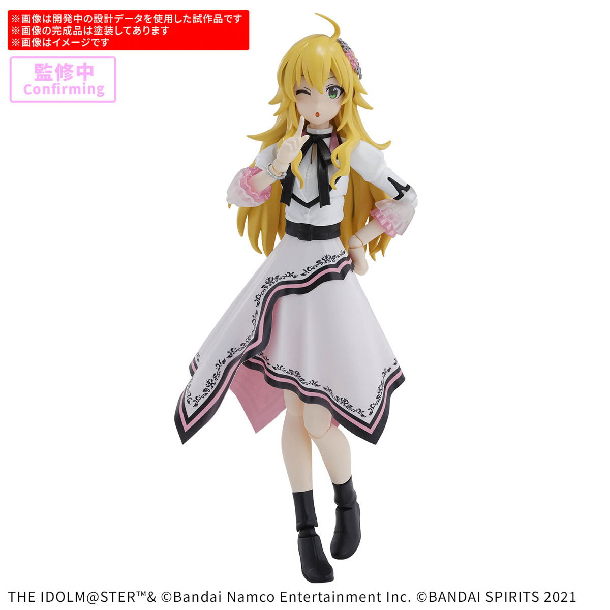 【新品】【お取り寄せ】[PTM] 30MS 星井美希(ほしいみき)(20th Anniv. YOU AND アイ!) アイドルマスター 30 MINUTES SISTERS(サーティミニッツシスターズ) プラモデル(5068862) バンダイスピリッツ(20250913)