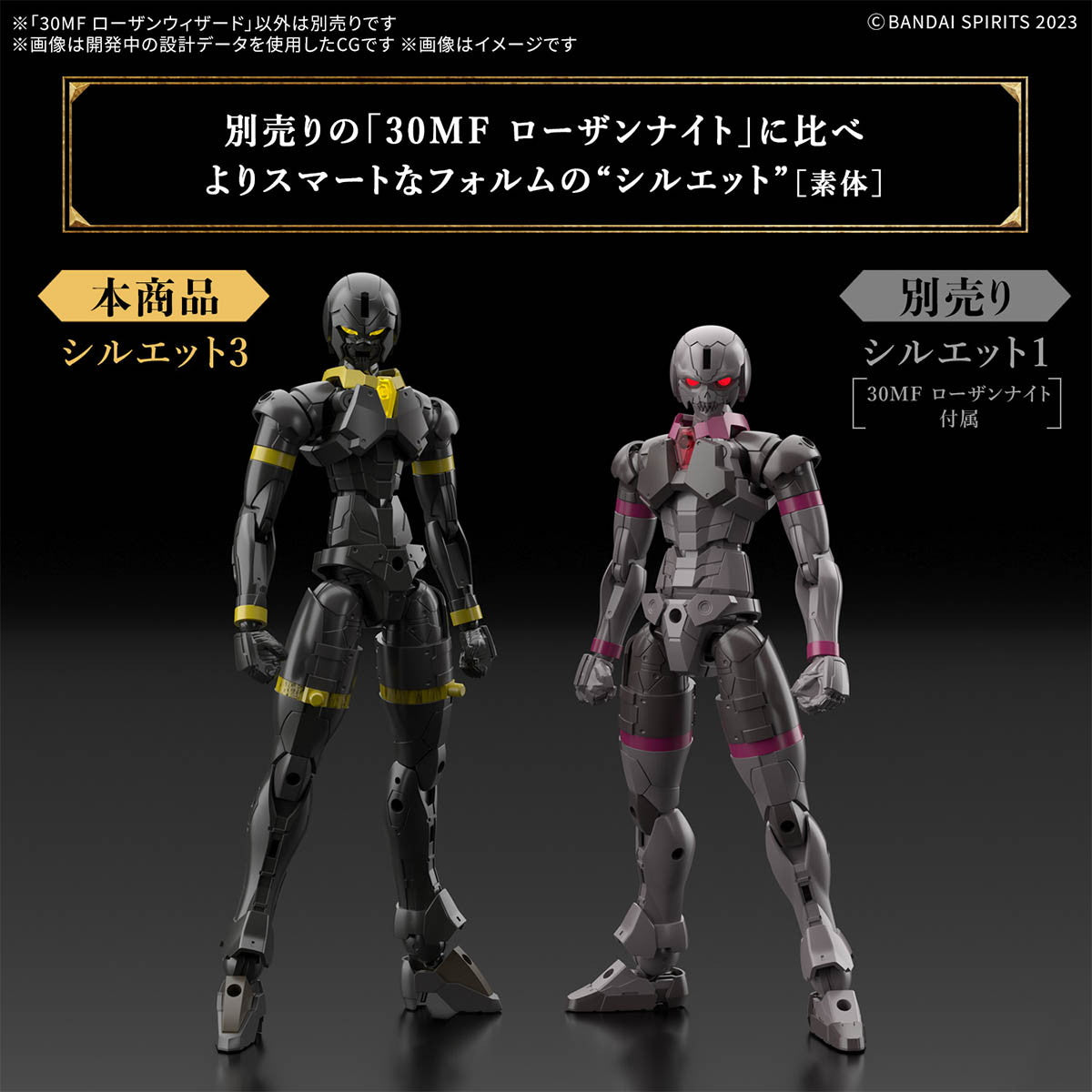 【予約安心出荷】[PTM] 30MF ローザンウィザード 30 MINUTES FANTASY(サーティミニッツファンタジー) プラモデル(5068863) バンダイスピリッツ(20250906)