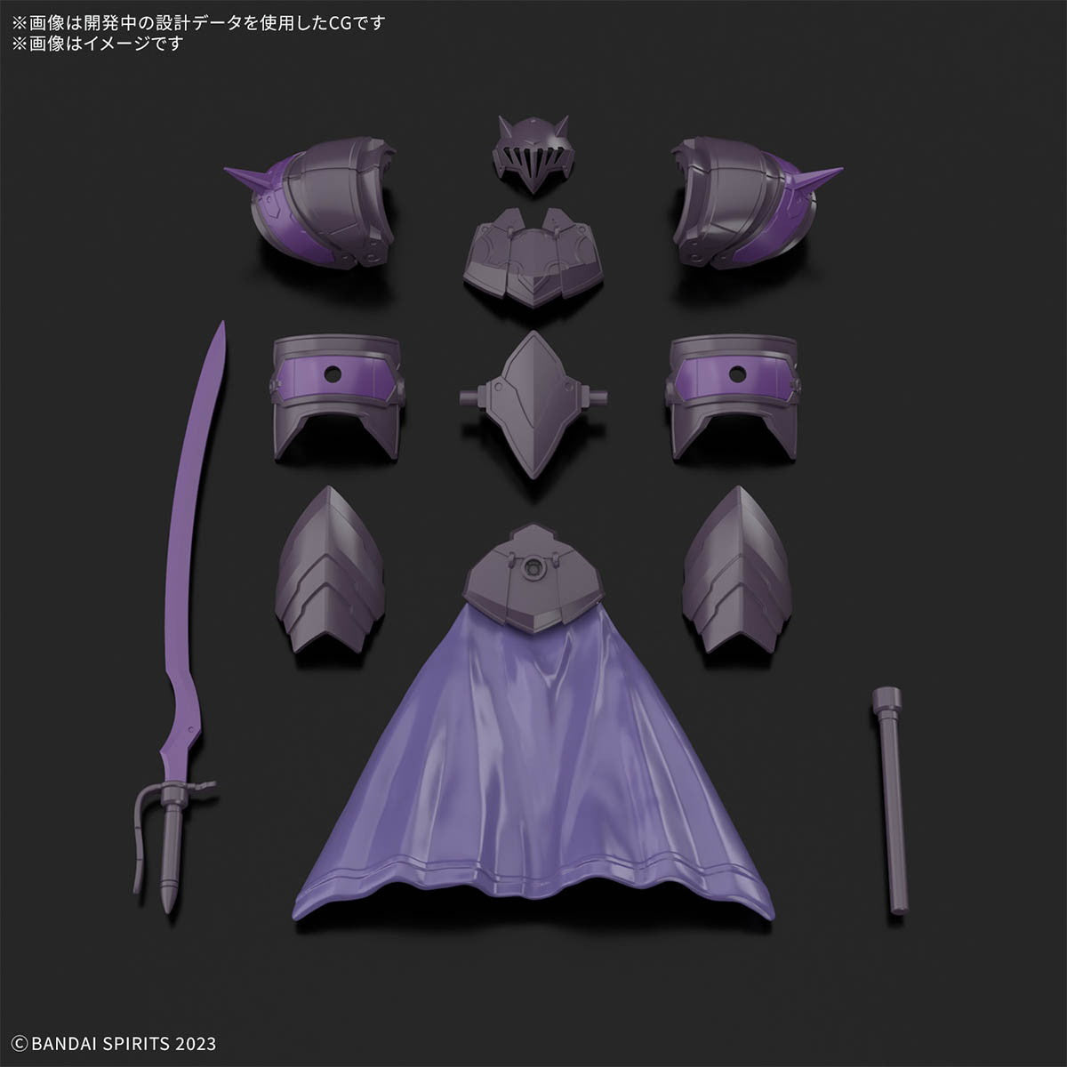 【新品即納】[PTM] (再販) 30MF クラスアップアーマー(ローザンエンチャンター) 30 MINUTES FANTASY(サーティミニッツファンタジー) プラモデル用アクセサリ(5068865) バンダイスピリッツ(20251009)
