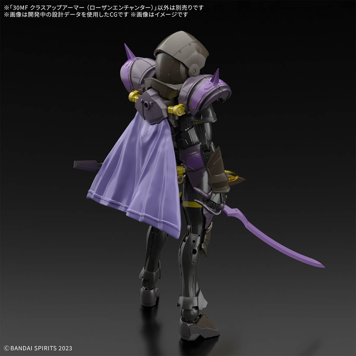 【新品即納】[PTM] (再販) 30MF クラスアップアーマー(ローザンエンチャンター) 30 MINUTES FANTASY(サーティミニッツファンタジー) プラモデル用アクセサリ(5068865) バンダイスピリッツ(20251009)