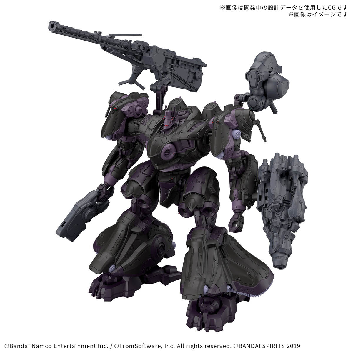 【予約安心出荷】[PTM] 30MM ARQUEBUS(アーキバス) ADD VE-40A オープンフェイス ARMORED CORE VI FIRES OF RUBICON(アーマード・コア6 ファイアーズ オブ ルビコン) 30 MINUTES MISSIONS プラモデル(5068872) バンダイスピリッツ(2025年9月)