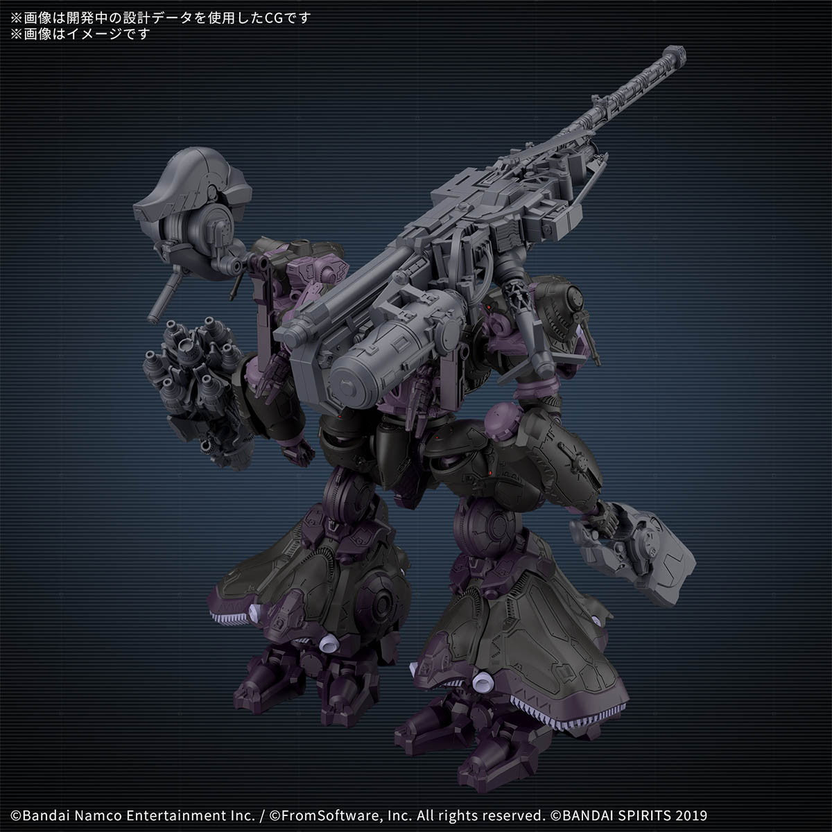 【予約安心出荷】[PTM] 30MM ARQUEBUS(アーキバス) ADD VE-40A オープンフェイス ARMORED CORE VI FIRES OF RUBICON(アーマード・コア6 ファイアーズ オブ ルビコン) 30 MINUTES MISSIONS プラモデル(5068872) バンダイスピリッツ(2025年9月)