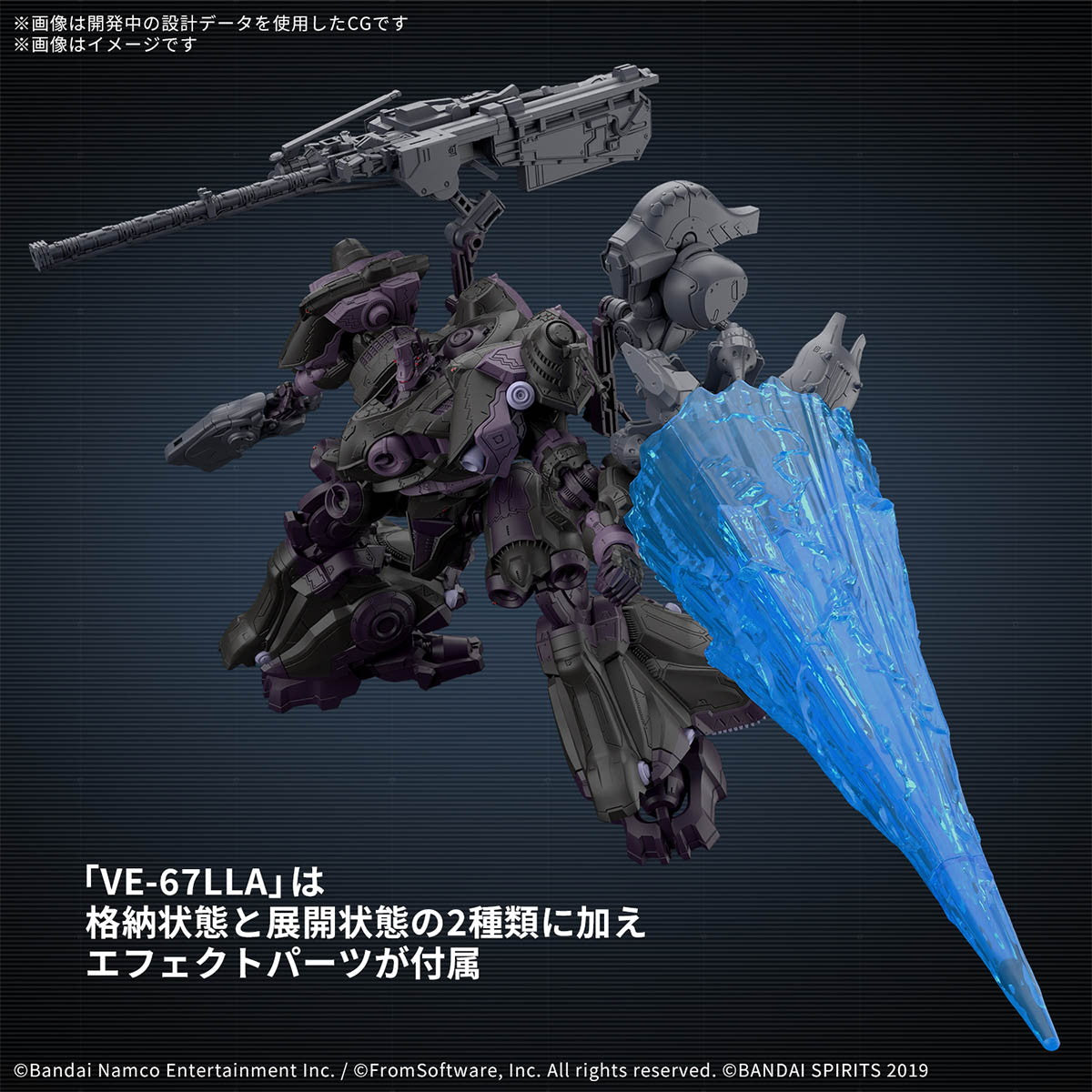 【予約安心出荷】[PTM] 30MM ARQUEBUS(アーキバス) ADD VE-40A オープンフェイス ARMORED CORE VI FIRES OF RUBICON(アーマード・コア6 ファイアーズ オブ ルビコン) 30 MINUTES MISSIONS プラモデル(5068872) バンダイスピリッツ(2025年9月)