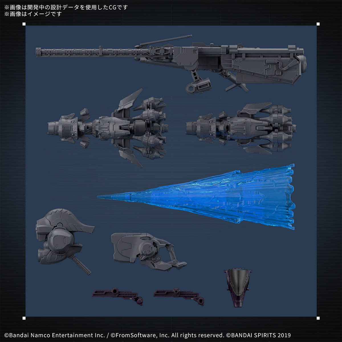 【予約安心出荷】[PTM] 30MM ARQUEBUS(アーキバス) ADD VE-40A オープンフェイス ARMORED CORE VI FIRES OF RUBICON(アーマード・コア6 ファイアーズ オブ ルビコン) 30 MINUTES MISSIONS プラモデル(5068872) バンダイスピリッツ(2025年9月)