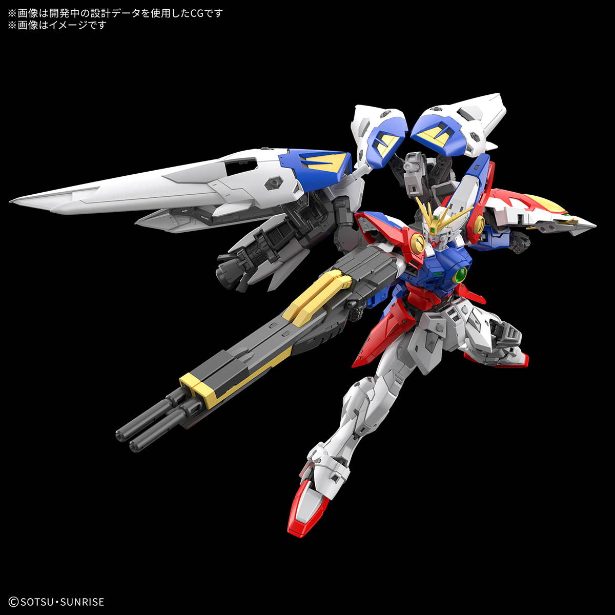 【予約安心出荷】[PTM] RG 1/144 XXXG-00W0 ウイングガンダムゼロ 新機動戦記ガンダムW(ウイング) プラモデル(5068874) バンダイスピリッツ(2025年9月)