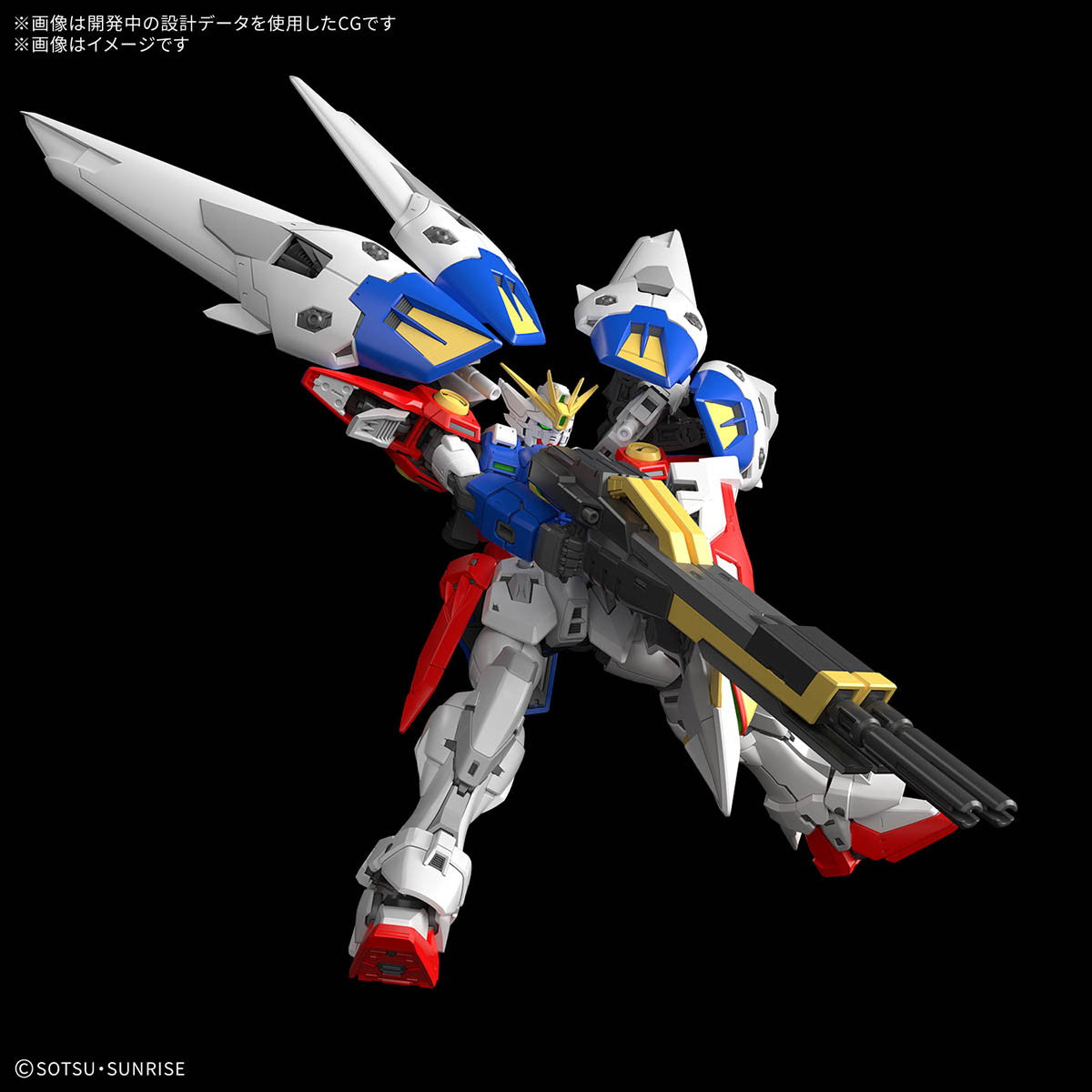 【予約安心出荷】[PTM] RG 1/144 XXXG-00W0 ウイングガンダムゼロ 新機動戦記ガンダムW(ウイング) プラモデル(5068874) バンダイスピリッツ(2025年9月)