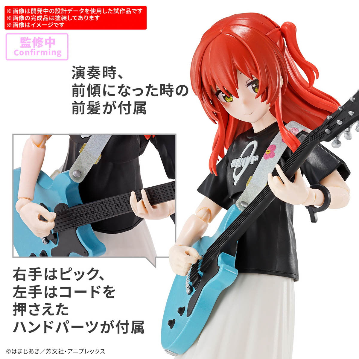 【予約安心出荷】[PTM] 30MP 喜多郁代(きたいくよ) ぼっち・ざ・ろっく! 30 MINUTES PREFERENCE(サーティミニッツプリファレンス) プラモデル(5068875) バンダイスピリッツ(20250927)