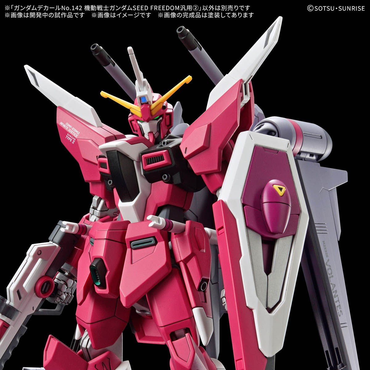 【中古即納】[PTM] ガンダムデカールNo.142 1/144 機動戦士ガンダムSEED FREEDOM汎用2(シードフリーダム) プラモデル用アクセサリ(5068877) バンダイスピリッツ(20250927)