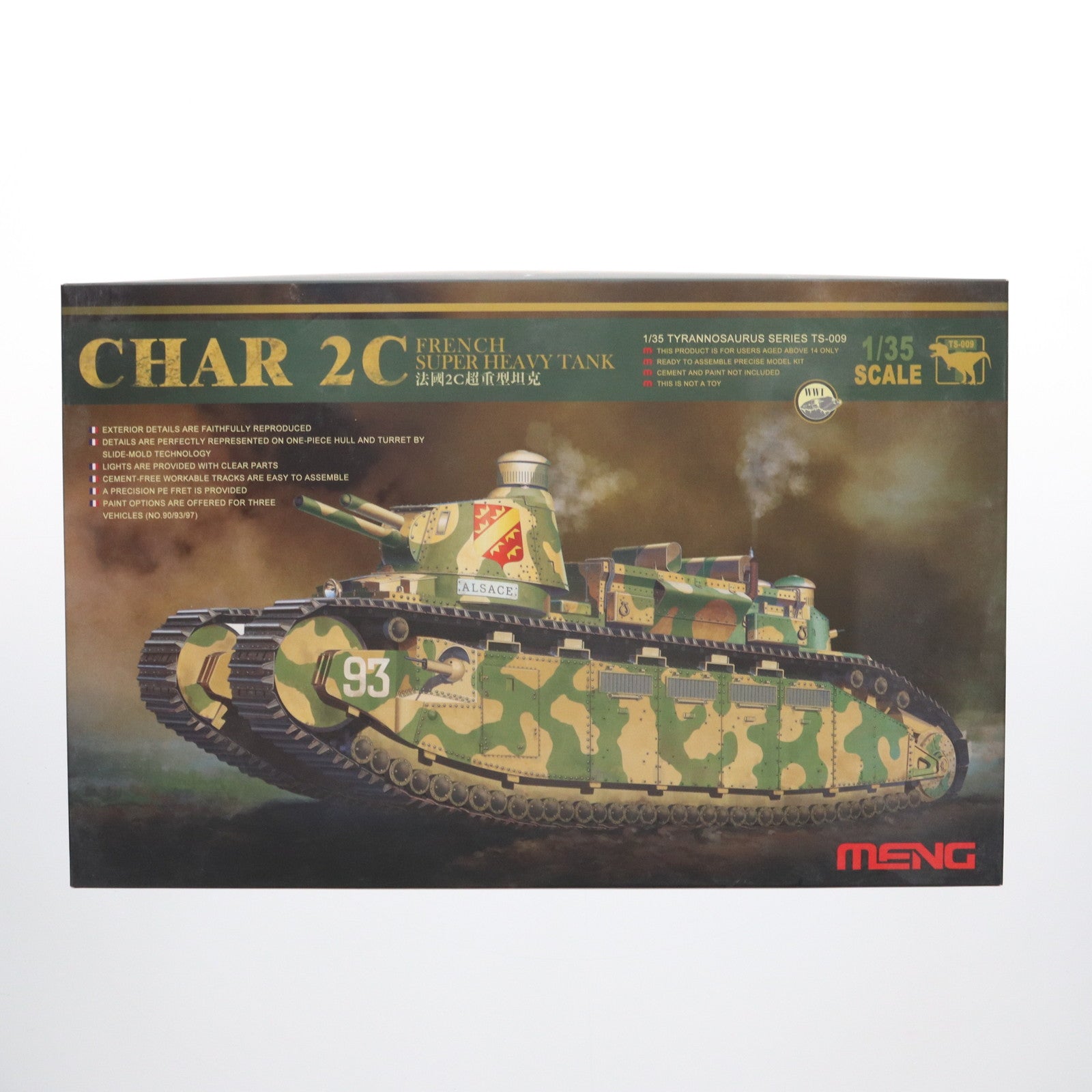 【中古即納】[PTM] 1/35 フランス2C 超重戦車 プラモデル(TS-009) モンモデル(20131231)