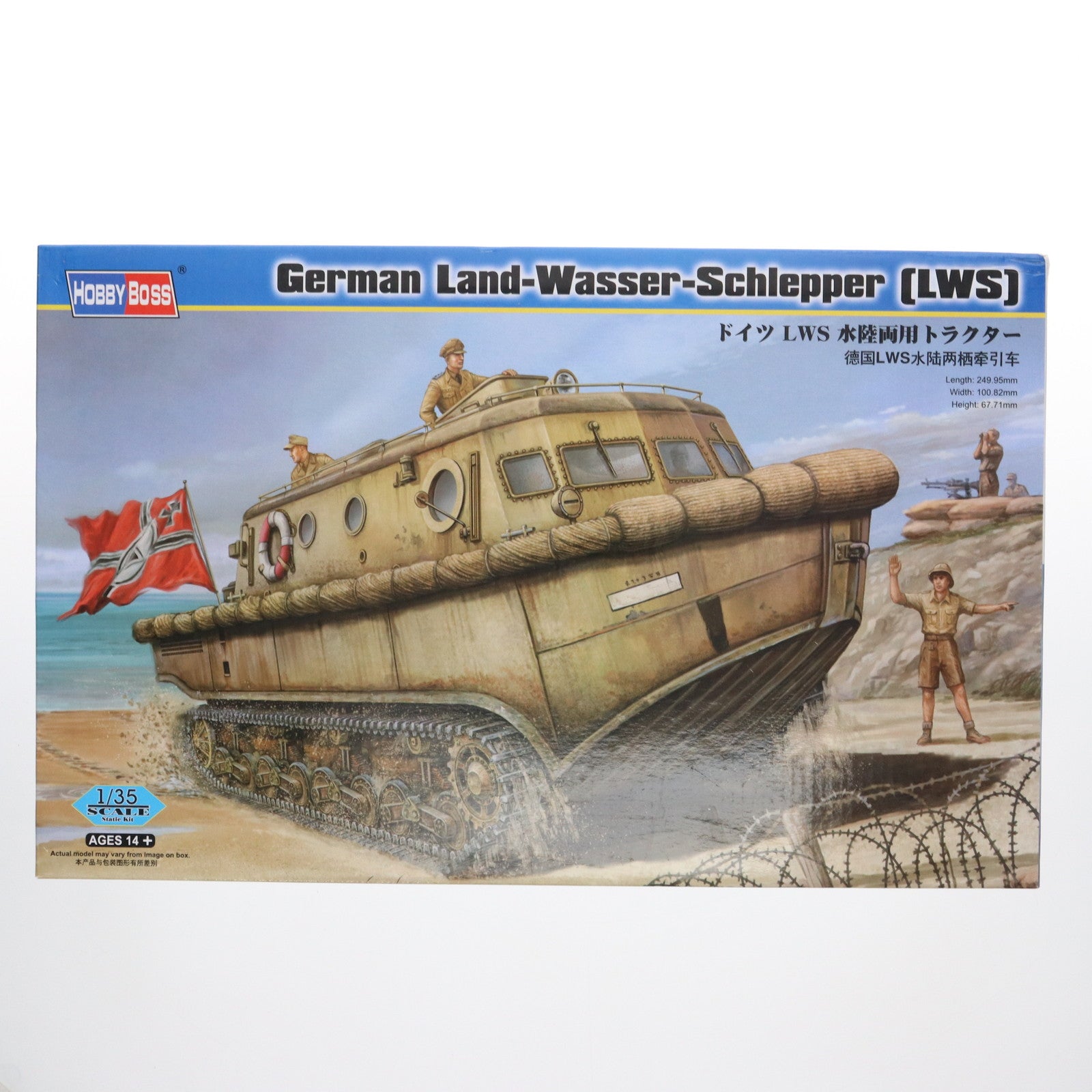 【中古即納】[PTM] ファイティングヴィークルシリーズ 1/35 ドイツ LWS水陸両用トラクター プラモデル(82430) HOBBY BOSS(ホビーボス)(20110415)