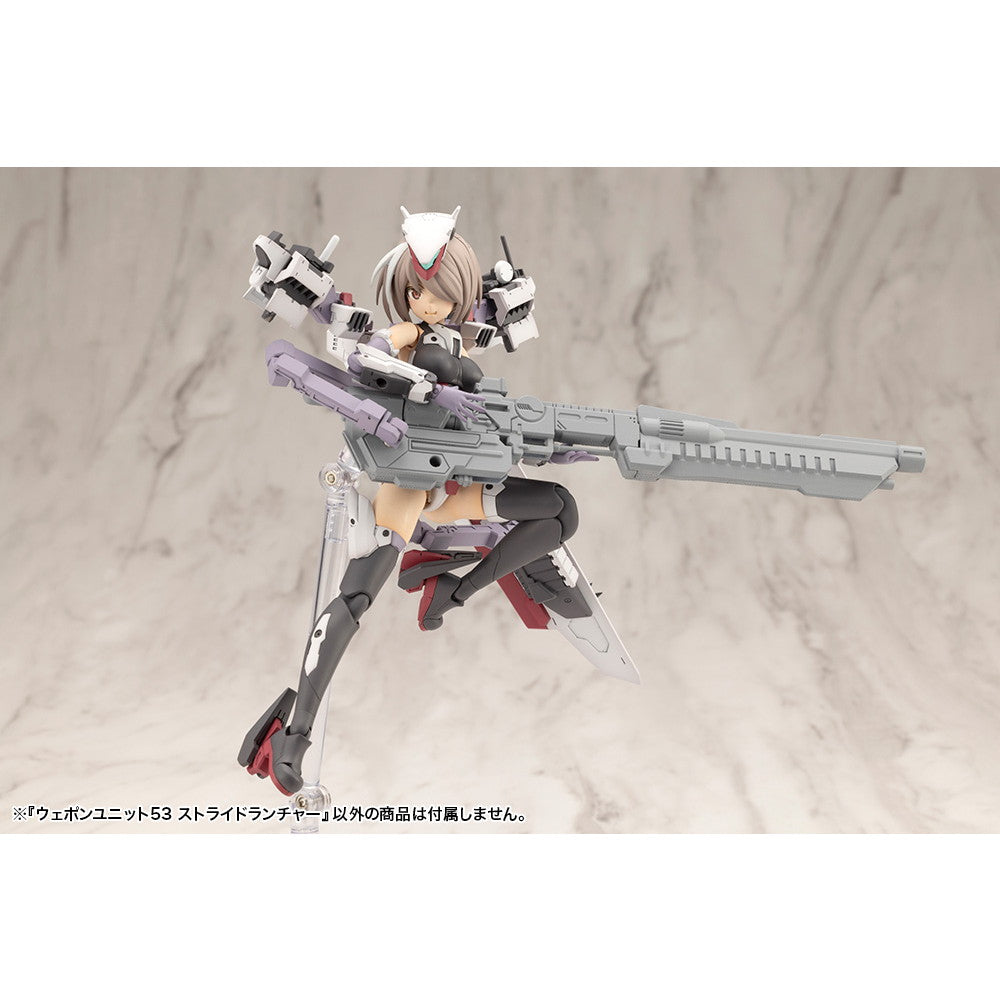 【新品即納】[PTM] M.S.G モデリングサポートグッズ ウェポンユニット53 ストライドランチャー プラモデル用アクセサリ(MW53J) コトブキヤ(20250627)