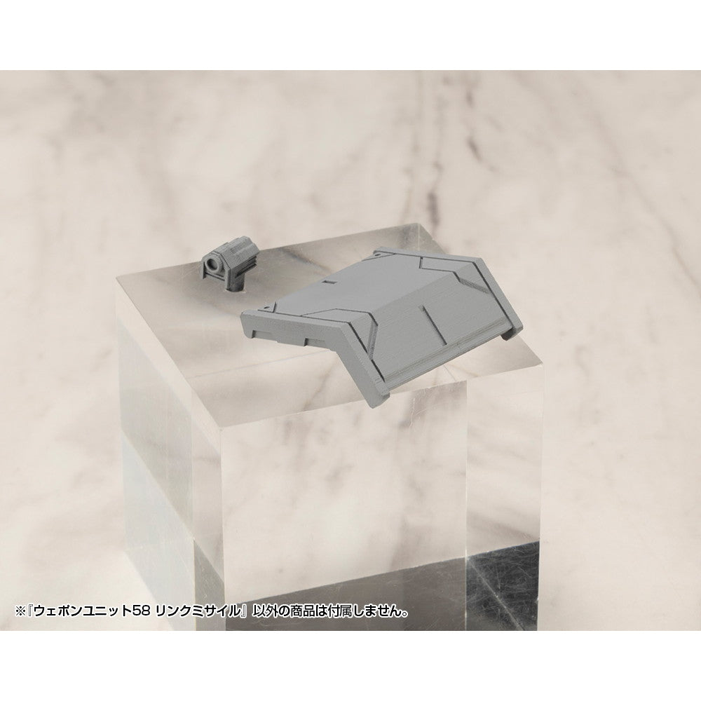 【中古即納】[PTM] M.S.G モデリングサポートグッズ ウェポンユニット58 リンクミサイル プラモデル用アクセサリ(MW58J) コトブキヤ(20250720)