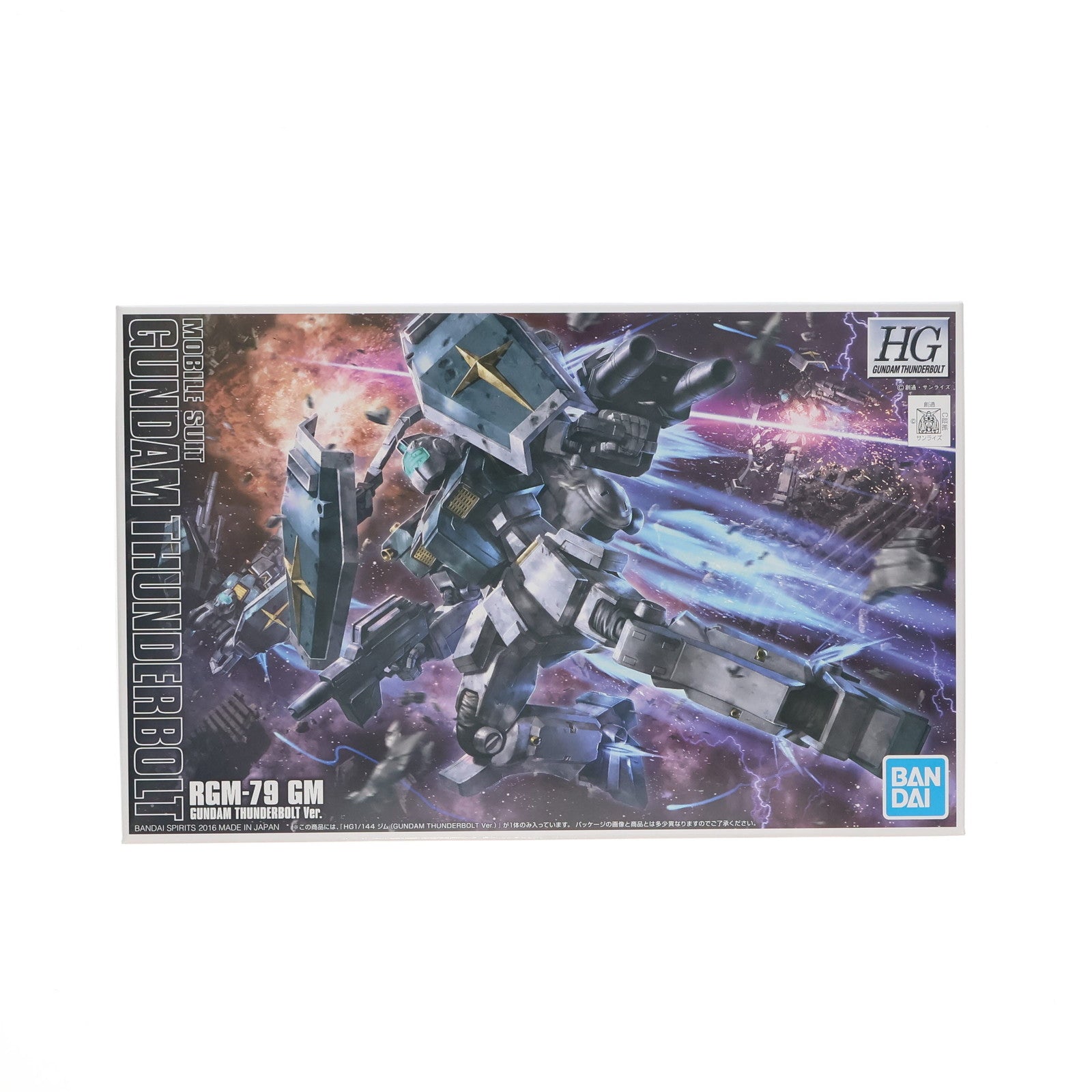 【中古即納】[PTM] HG 1/144 RGM-79 ジム(GUNDAM THUNDERBOLT Ver.) 機動戦士ガンダム サンダーボルト プラモデル(5063528) バンダイスピリッツ(19890701)