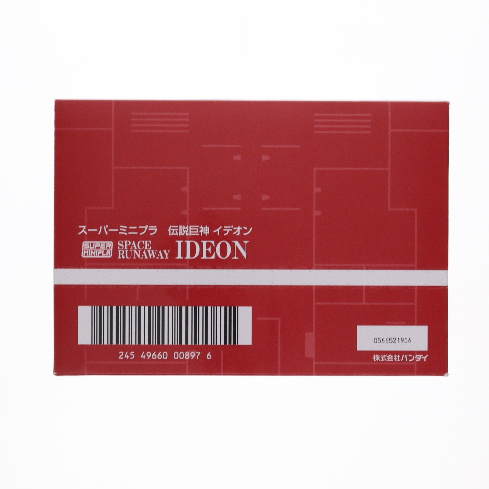【中古即納】[PTM] (BOX)(食玩) スーパーミニプラ 1/600 伝説巨神イデオン プラモデル(4個) バンダイ(20161029)