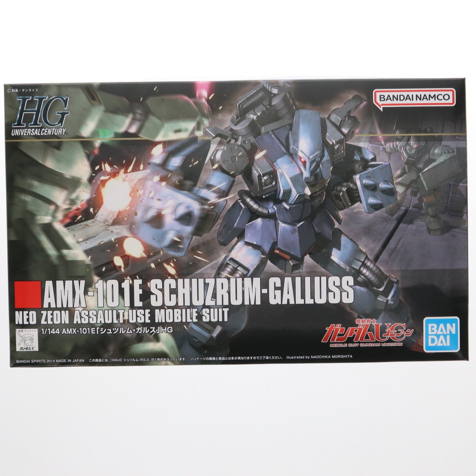 【中古即納】[PTM] HGUC 1/144 AMX-101E シュツルム・ガルス 機動戦士ガンダムUC(ユニコーン) episode 7 プラモデル(5064130) バンダイ(20140712)