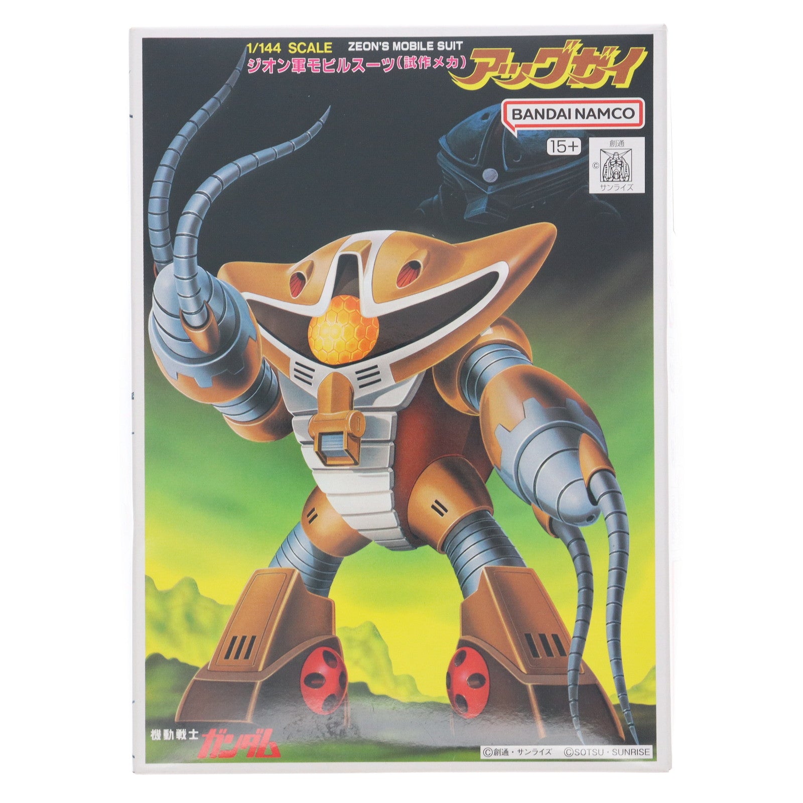 【中古即納】[PTM] ベストメカコレクション NO.42 1/144 アッグガイ 機動戦士ガンダム プラモデル(5063111) バンダイ(19820729)