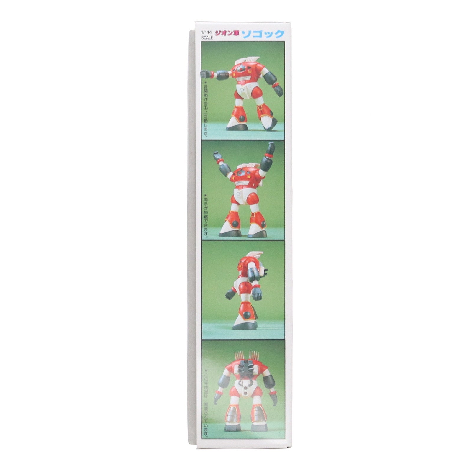 【中古即納】[PTM] ベストメカコレクション NO.48 1/144 ゾゴック 機動戦士ガンダム プラモデル(5063112) バンダイ(19821130)