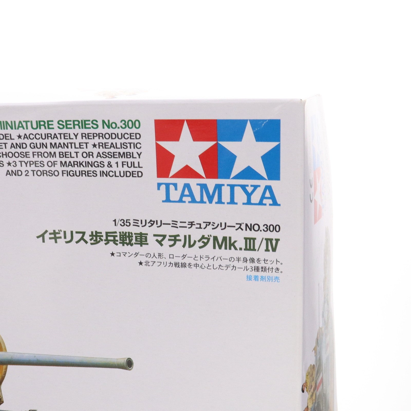 【中古即納】[PTM] ミリタリーミニチュアシリーズ No.300 1/35 イギリス歩兵戦車 マチルダ Mk.III/IV プラモデル(35300) タミヤ(20090731)