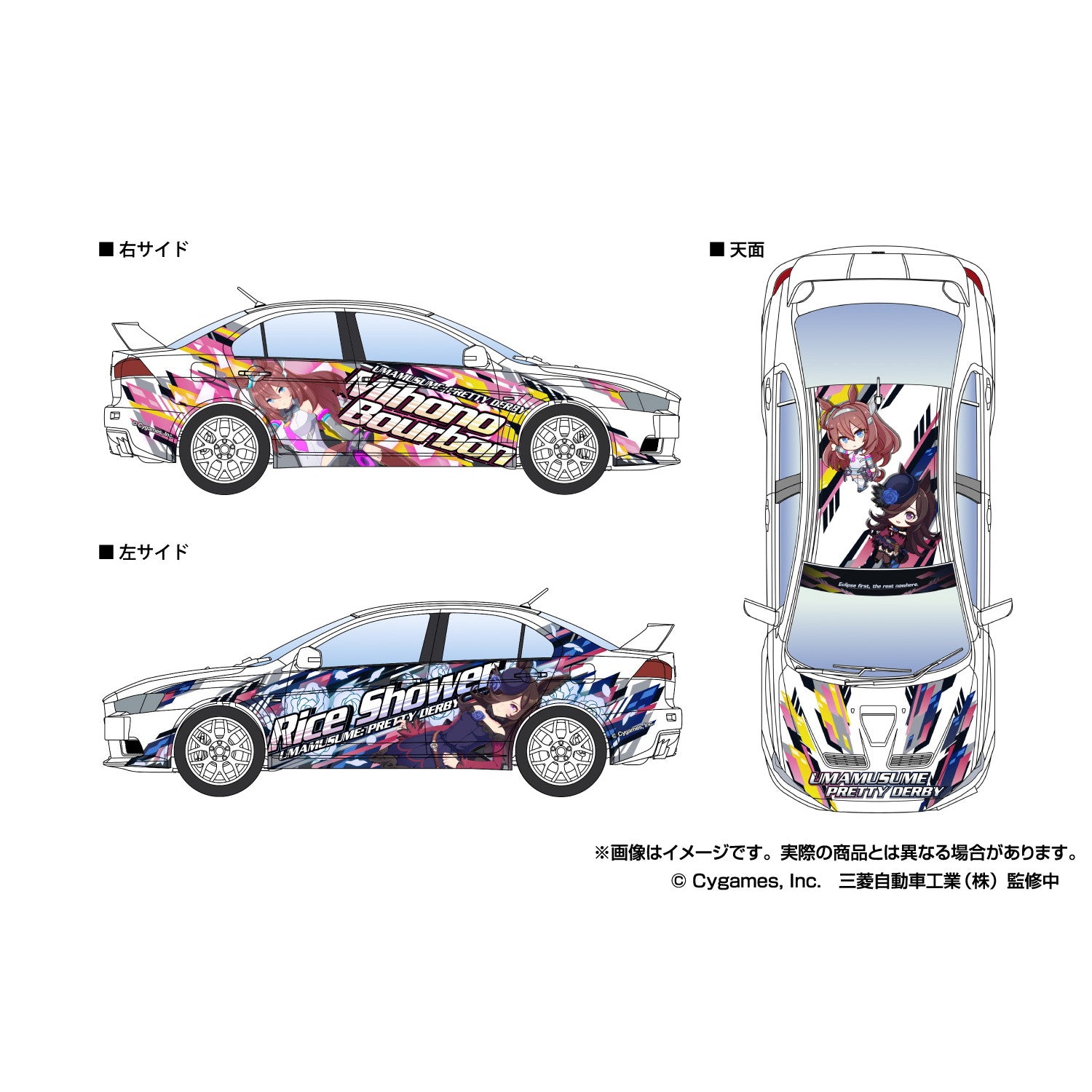 【新品即納】[PTM] 1/24 痛車 No.3 CZ4A ランサーエボリューション X ファイナルエディション `15(ミツビシ) ウマ娘 プリティーダービー Ver.2 プラモデル(201282) アオシマ(20250611)