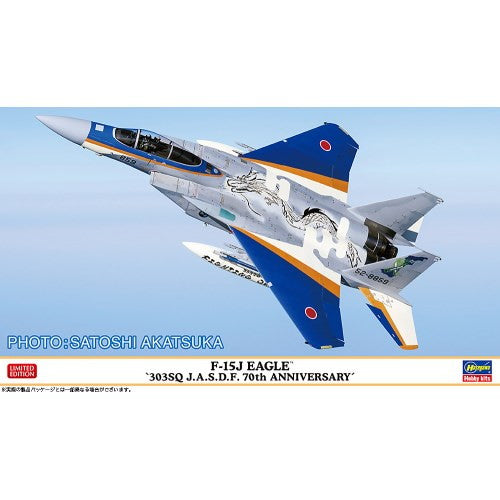 【新品】【お取り寄せ】[PTM] ハピネット・ホビーマーケティング流通限定 1/72 F-15J イーグル 『第303飛行隊 航空自衛隊 70周年記念』 プラモデル(SP643) ハセガワ(20250524)
