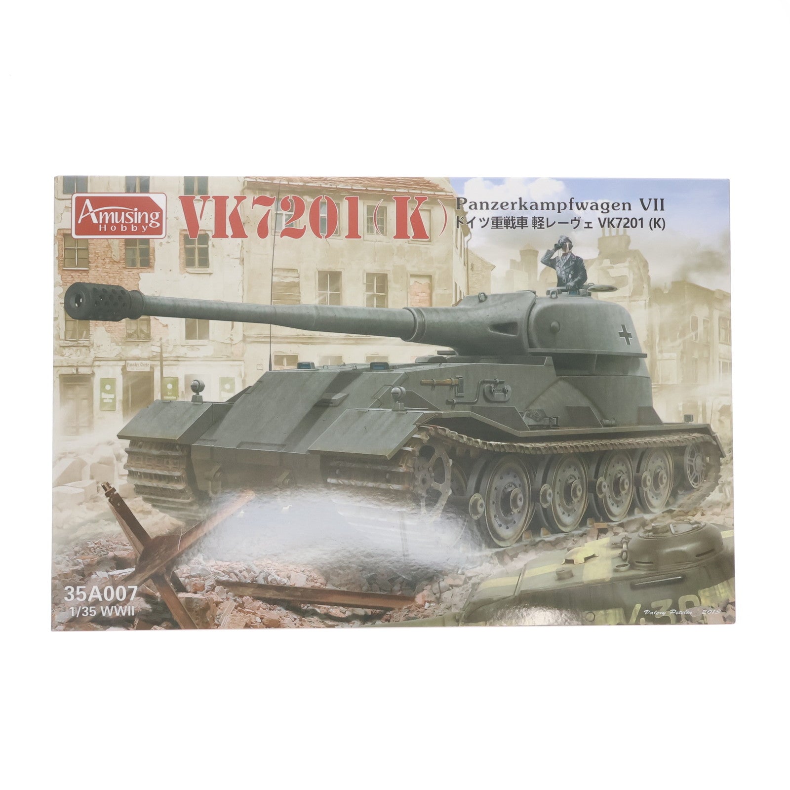 【中古即納】[PTM] 1/35 軽レーヴェ VK7201(K) プラモデル(35A007) Amusing Hobby(アミュージングホビー)(20141119)