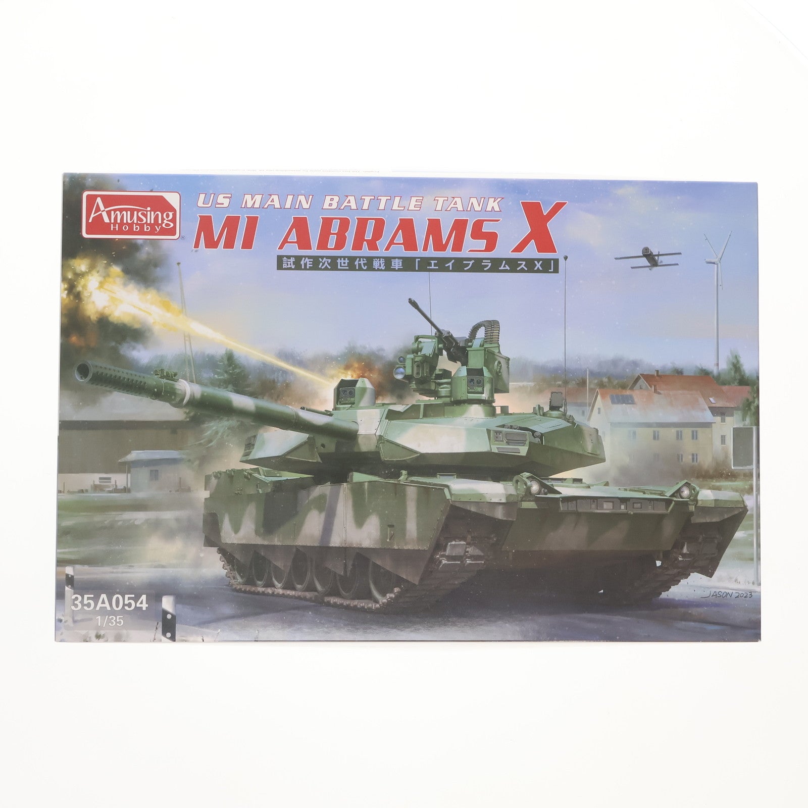 【中古即納】[PTM] 1/35 次世代主力戦車 M1 エイブラムスX プラモデル(AMH35A054) Amusing Hobby(アミュージングホビー)(20231118)