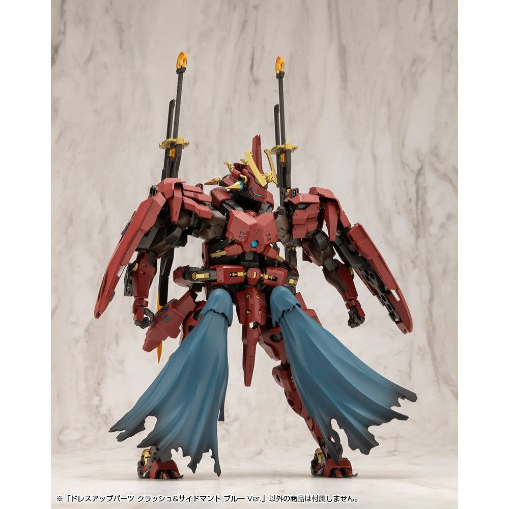 【新品】【お取り寄せ】[PTM] M.S.G モデリングサポートグッズ ドレスアップパーツ クラッシュ&サイドマント ブルー Ver. プラモデル用アクセサリ(MO006) コトブキヤ(20250827)