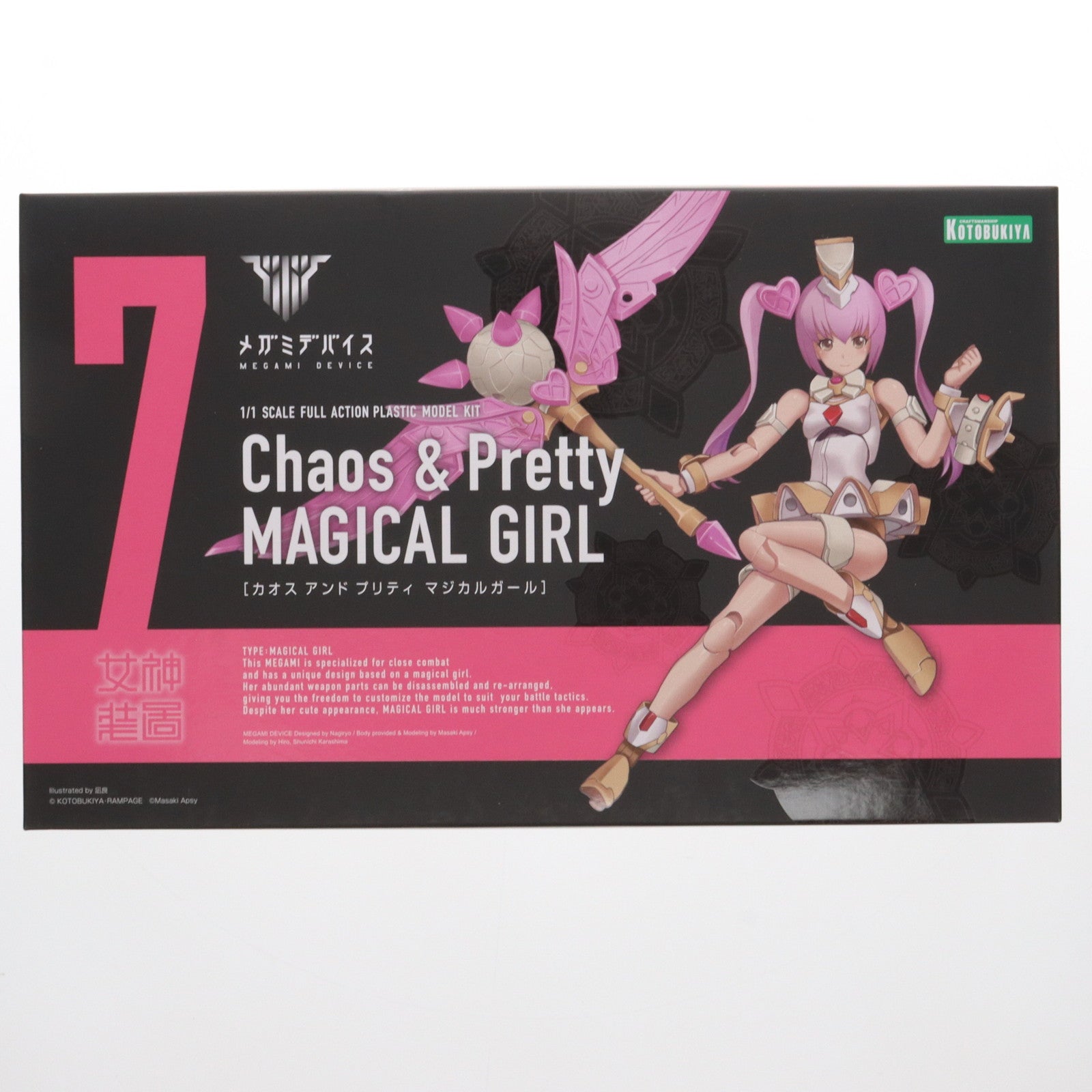 【中古即納】[PTM] コトブキヤショップ限定特典付属 メガミデバイス 1/1 Chaos & Pretty(カオス&プリティ) マジカルガール プラモデル(KP429) コトブキヤ(20180629)