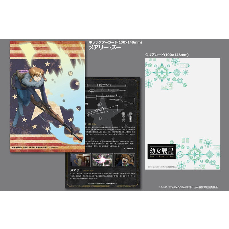 【新品即納】[PTM] カード2枚付属 LittleArmory(リトルアーモリー) LA-YS04 幼女戦記 メアリー 1/12 M1ライフル プラモデル(333555) TOMYTEC(トミーテック)(20250719)