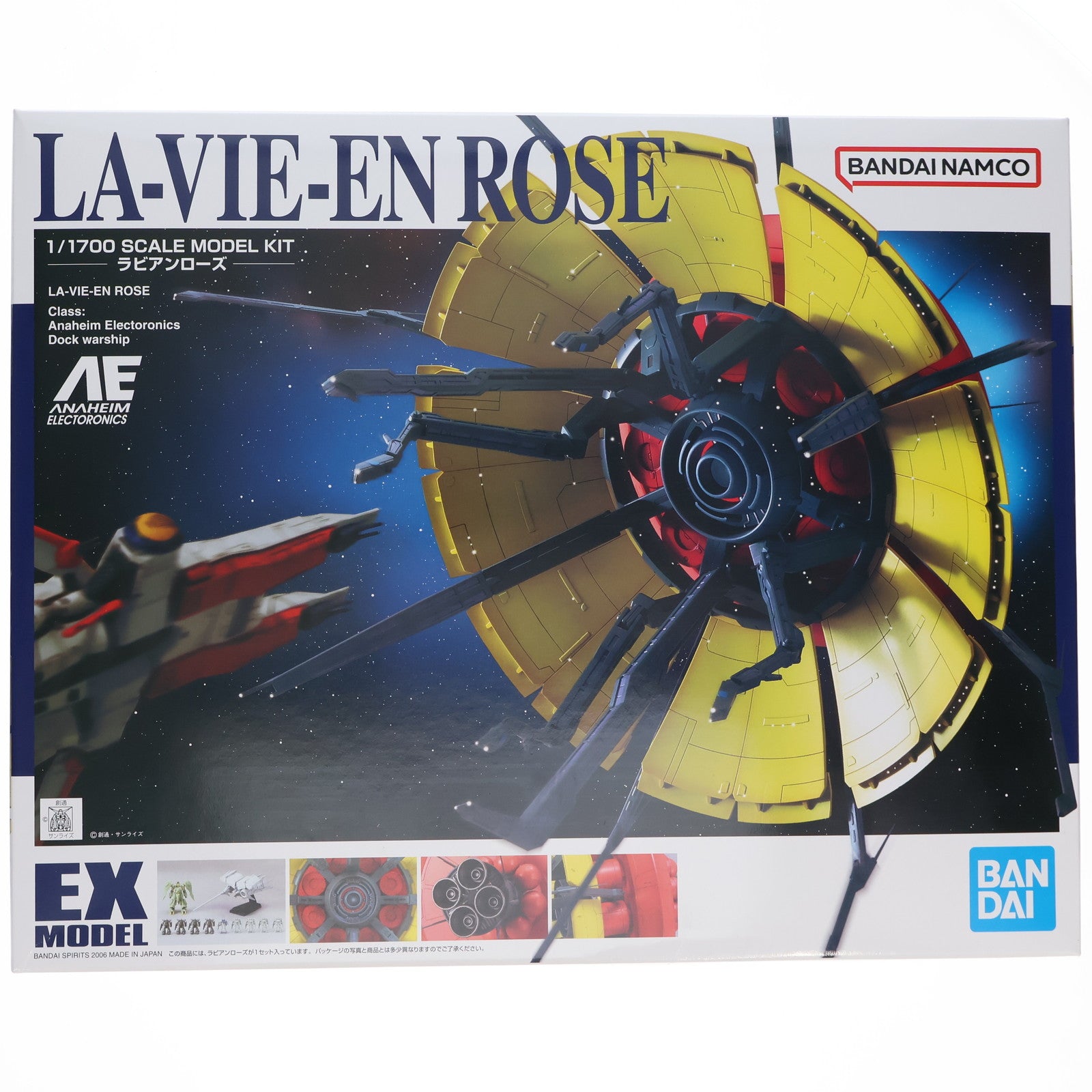 【中古即納】[PTM] 1/1700 EX MODEL 30 ラビアンローズ 機動戦士ガンダム0083 STARDUST MEMORY(スターダストメモリー) プラモデル(5065275) バンダイスピリッツ(20060923)