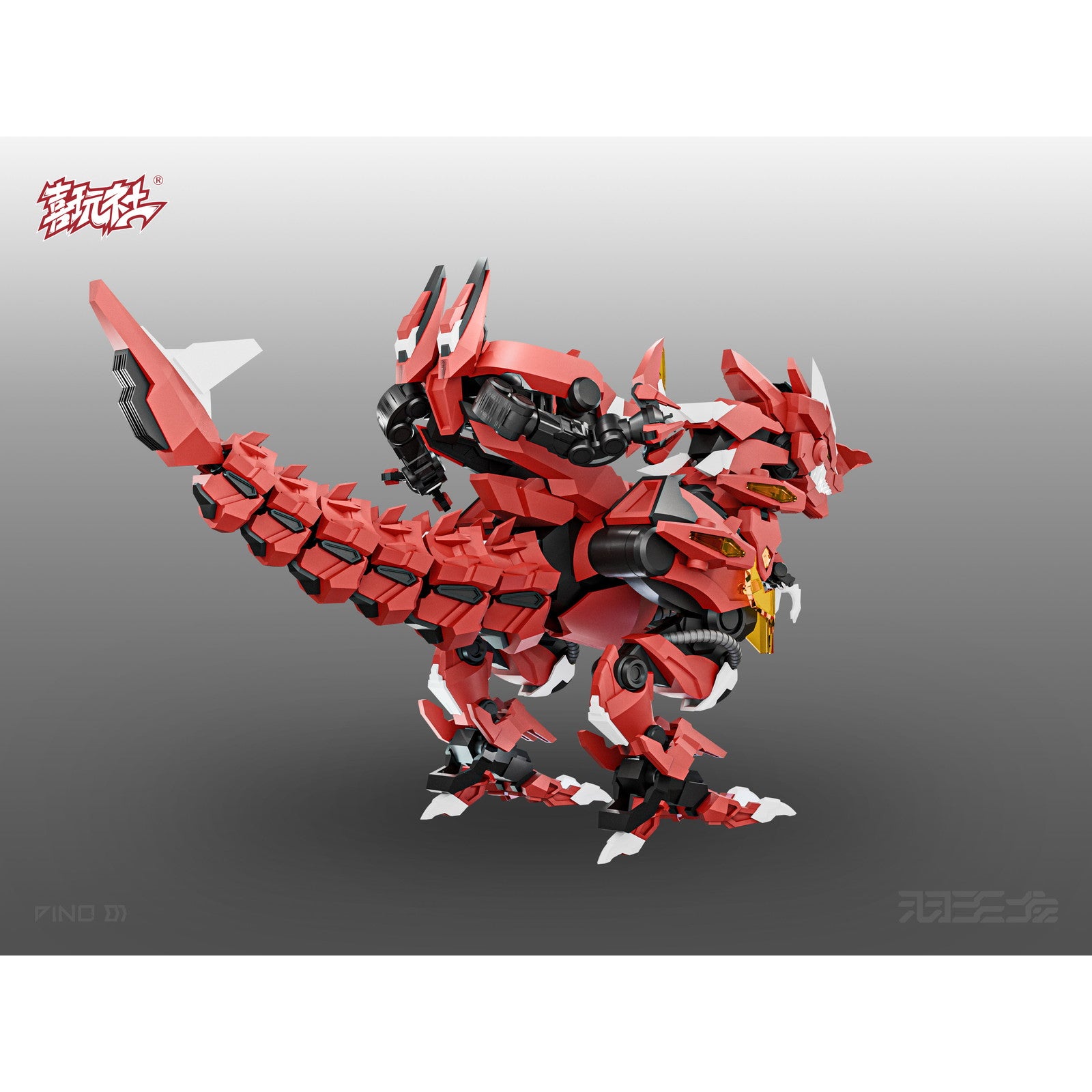 【新品即納】[PTM] ユウティラヌス プラスチックモデルキット プラモデル(650039) 喜玩社(X-PLAY)(20250531)