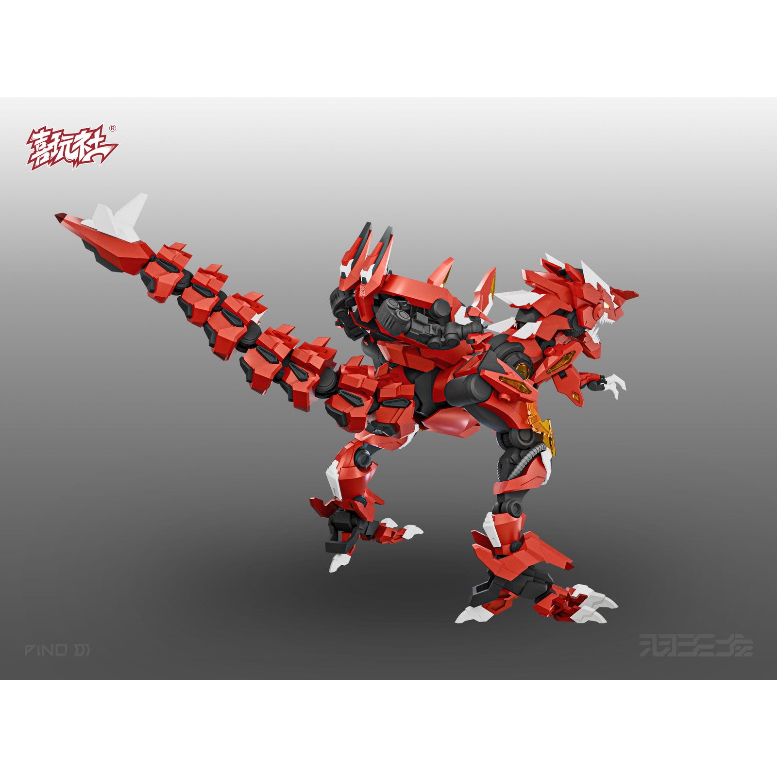 【新品即納】[PTM] ユウティラヌス プラスチックモデルキット プラモデル(650039) 喜玩社(X-PLAY)(20250531)