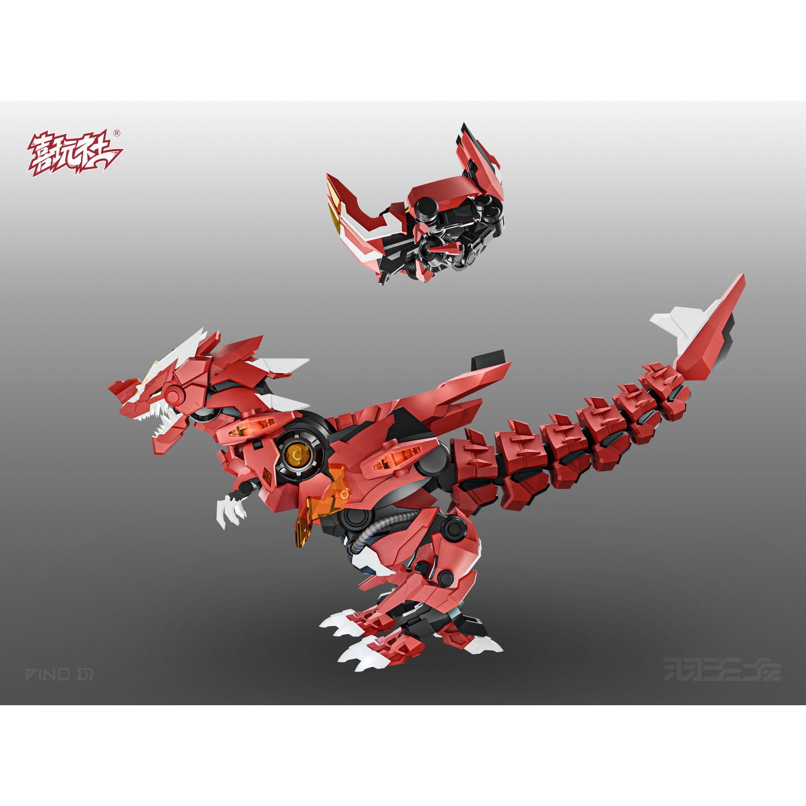 【新品即納】[PTM] ユウティラヌス プラスチックモデルキット プラモデル(650039) 喜玩社(X-PLAY)(20250531)