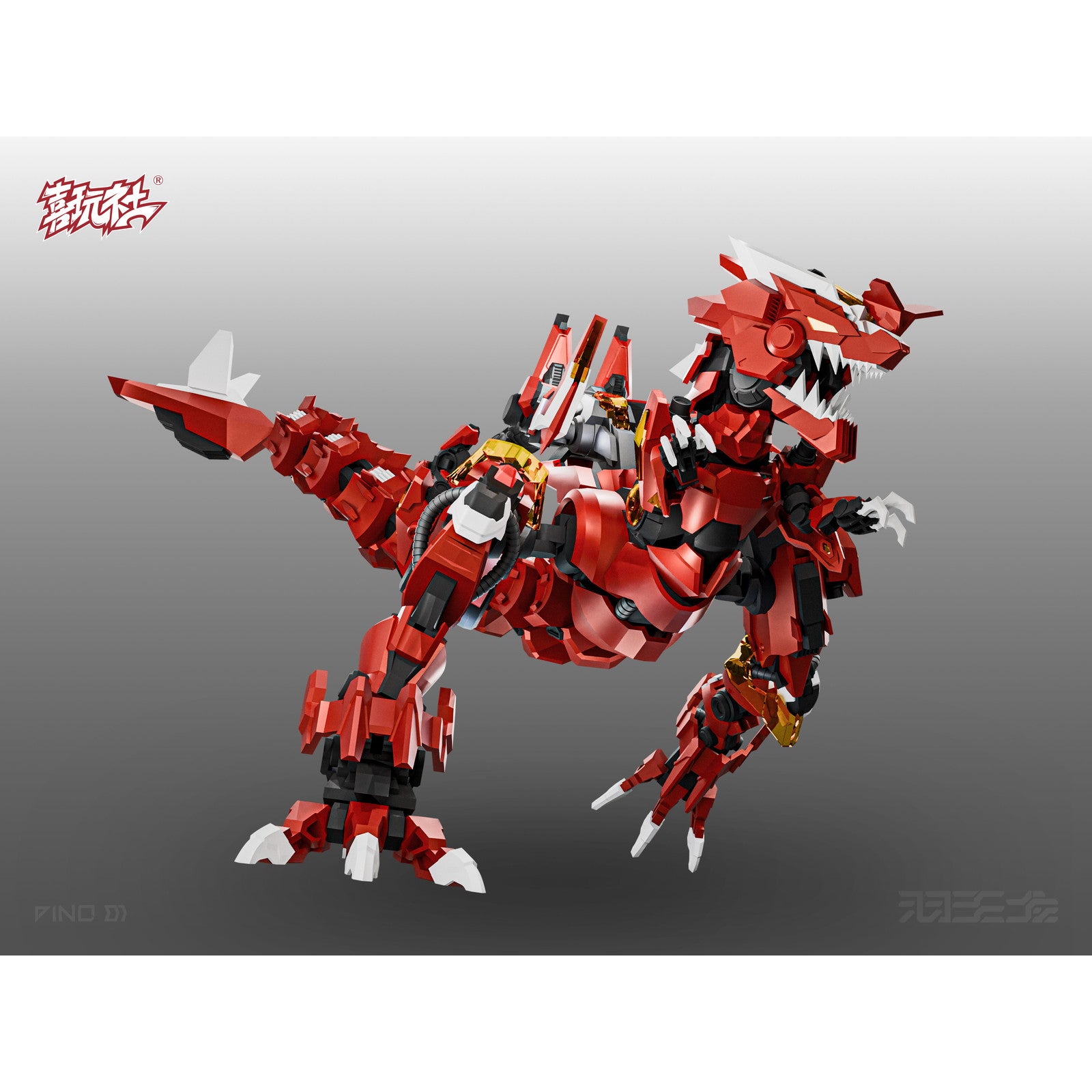 【新品即納】[PTM] ユウティラヌス プラスチックモデルキット プラモデル(650039) 喜玩社(X-PLAY)(20250531)