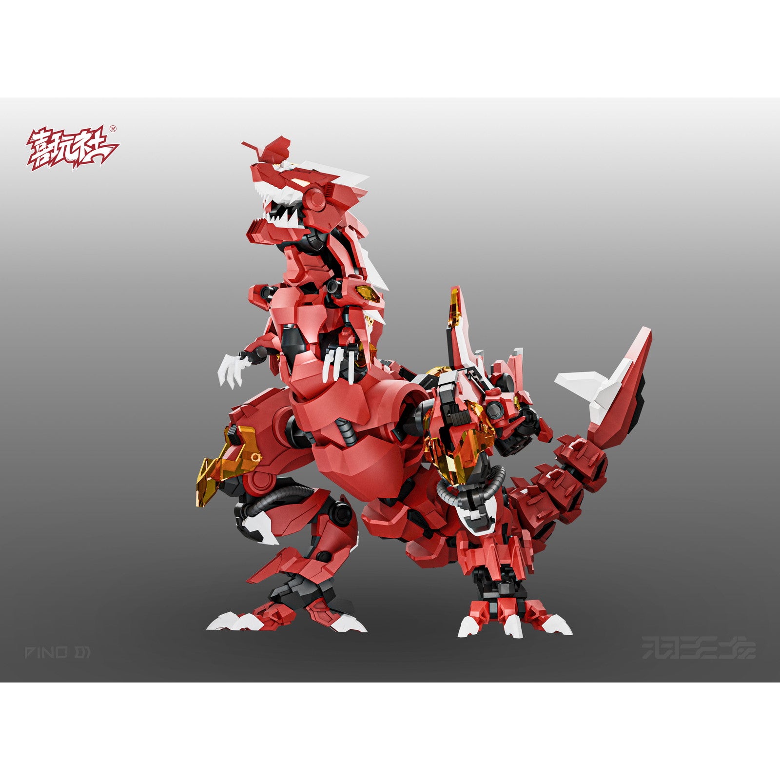 【新品即納】[PTM] ユウティラヌス プラスチックモデルキット プラモデル(650039) 喜玩社(X-PLAY)(20250531)