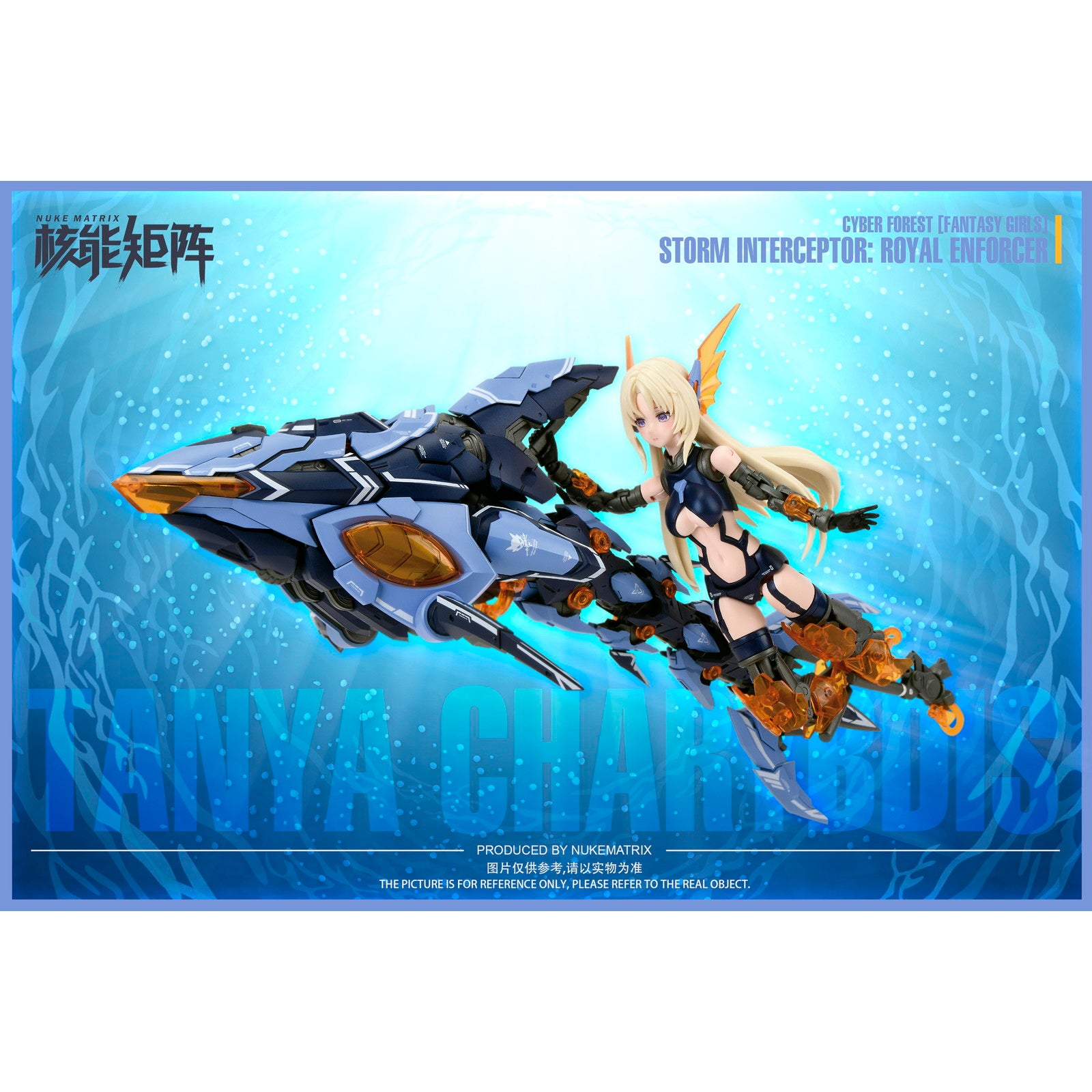 【新品即納】[PTM] (再販) 1/12 STORM INTEREPTOR:ROYAL ENFORCER CYBER FOREST FANTASY GIRLS(サイバーフォーレストファンタジーガールズ) プラモデル NUKE MATRIX(ヌークマトリックス)(20250531)