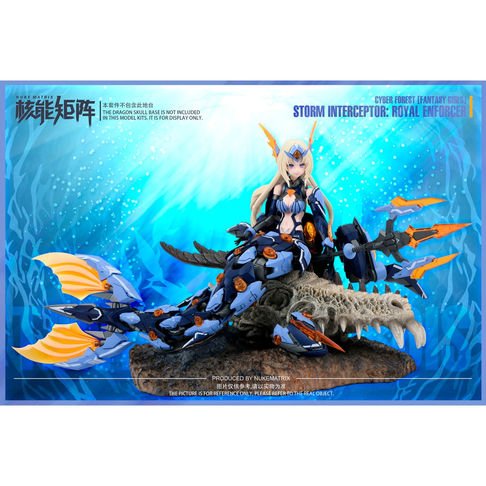 【新品即納】[PTM] (再販) 1/12 STORM INTEREPTOR:ROYAL ENFORCER CYBER FOREST FANTASY GIRLS(サイバーフォーレストファンタジーガールズ) プラモデル NUKE MATRIX(ヌークマトリックス)(20250531)
