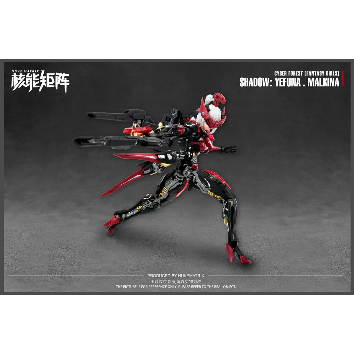 【新品即納】[PTM] (再販) 1/12 SHADOW OF WAR:YEFUNA・MALKINA CYBER FOREST FANTASY GIRLS(サイバーフォーレストファンタジーガールズ) プラモデル NUKE MATRIX(ヌークマトリックス)(20250531)