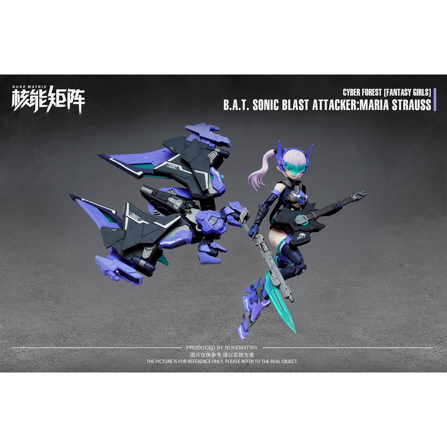 【新品即納】[PTM] (再販) 1/12 B.A.T. SONIC BLAST ATTACKER:MARIA STRAUSS CYBER FOREST FANTASY GIRLS(サイバーフォーレストファンタジーガールズ) プラモデル NUKE MATRIX(ヌークマトリックス)(20250531)