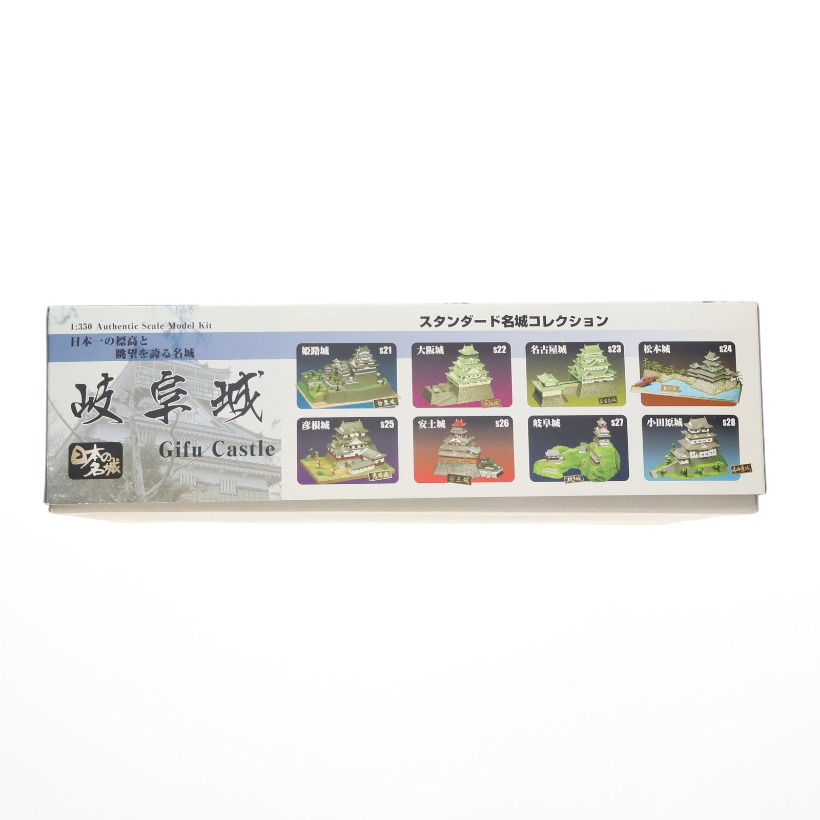 【中古即納】[PTM] 日本の名城 スタンダード版 模型 1/350 岐阜城 プラモデル(S27) 童友社(20101030)