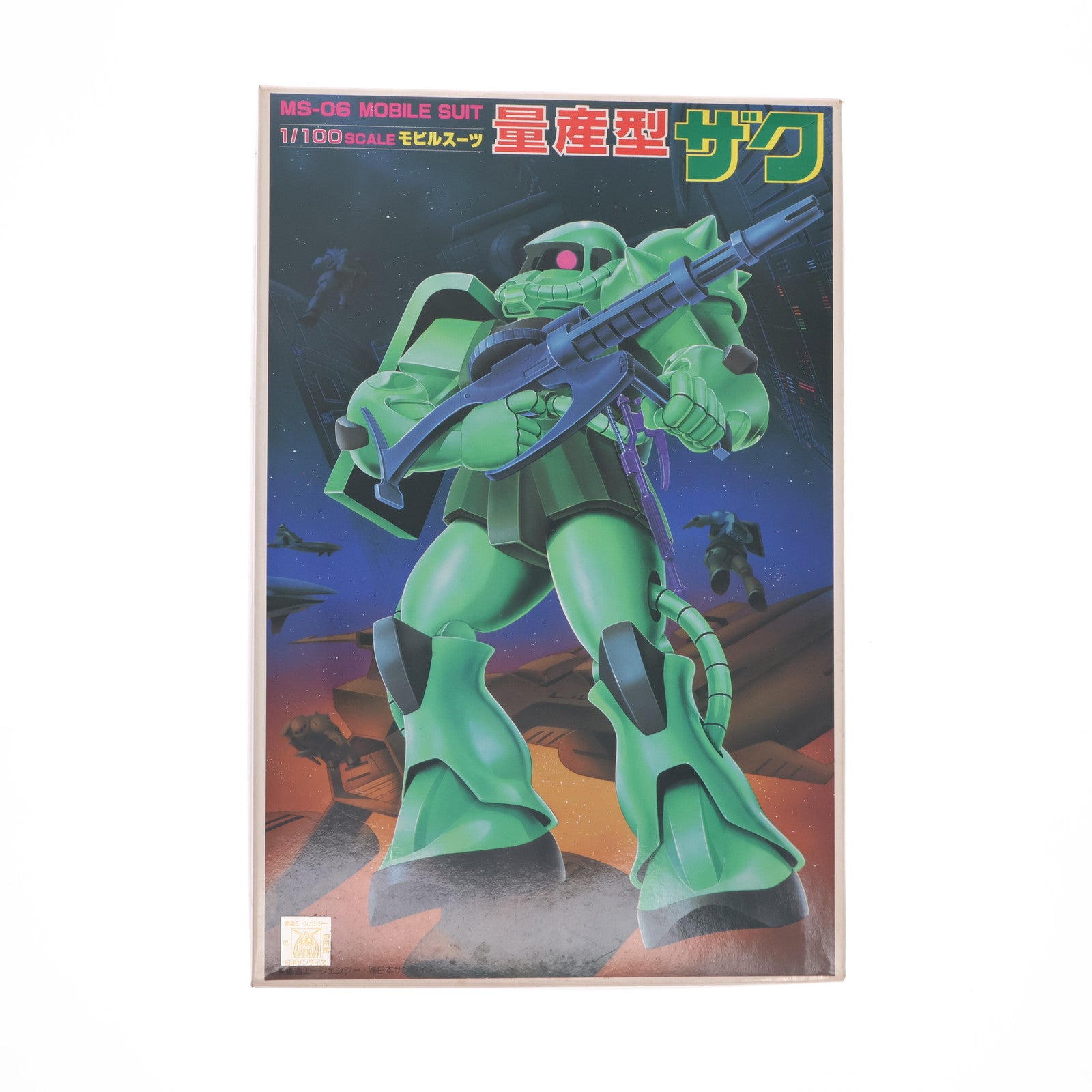 【中古即納】[PTM] (JAN無し版) 1/100 MS-06 量産型ザク 機動戦士ガンダム プラモデル(36262) バンダイ(19991231)