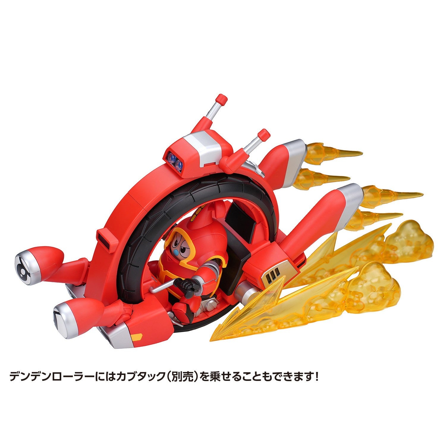 【新品】【お取り寄せ】[PTM] (再販) カード2枚付属 QOSMOS トビマスカイ & デンデンローラー セット ビーロボカブタック プラモデル(KM-144) 橘猫工業(ORANGE CAT INDUSTRY)(20251209)