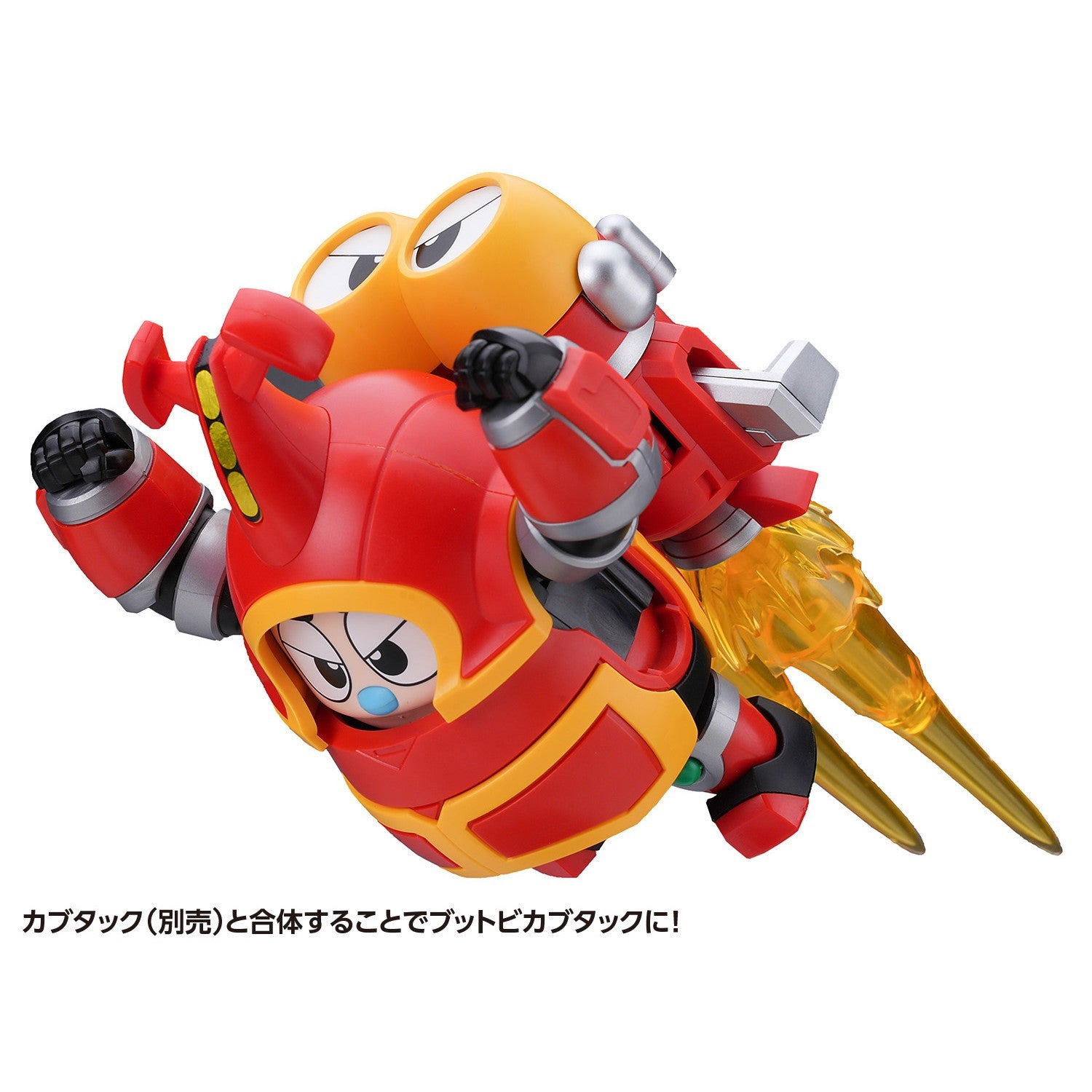 【新品】【お取り寄せ】[PTM] (再販) カード2枚付属 QOSMOS トビマスカイ & デンデンローラー セット ビーロボカブタック プラモデル(KM-144) 橘猫工業(ORANGE CAT INDUSTRY)(20251209)