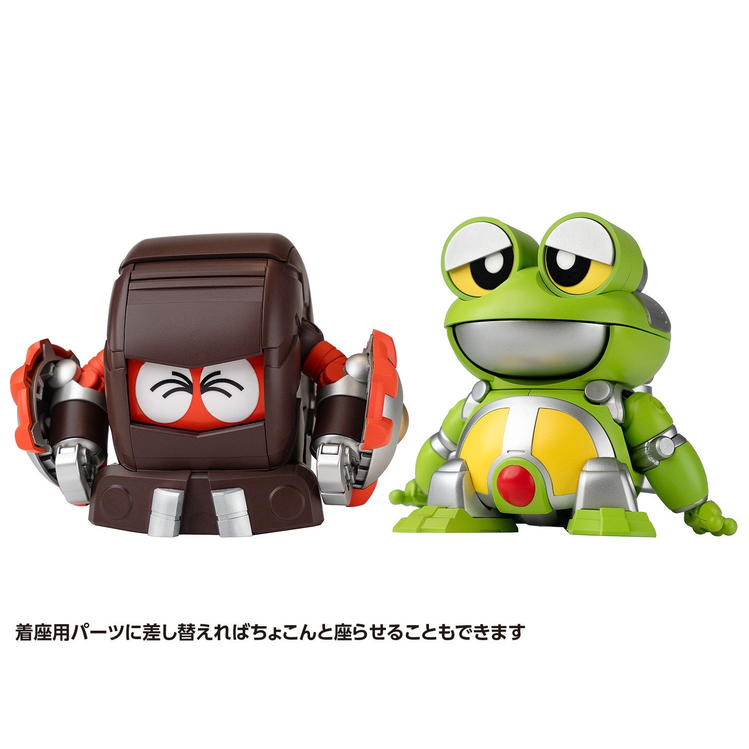 【新品】【お取り寄せ】[PTM] (再販) カード2枚付属 QOSMOS ゲロタン & ダンゴロン セット ビーロボカブタック プラモデル(KM-145) 橘猫工業(ORANGE CAT INDUSTRY)(20251209)