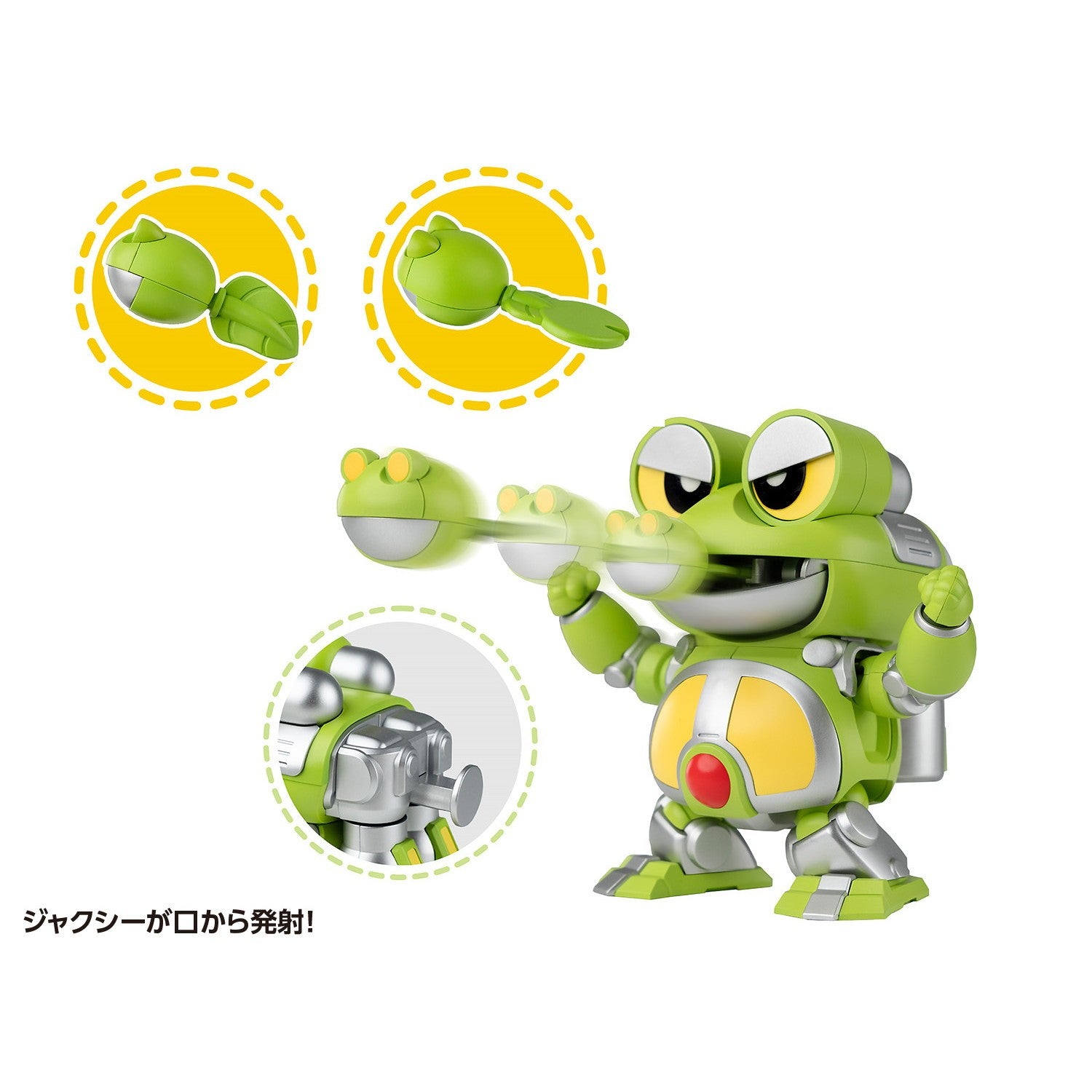 【新品】【お取り寄せ】[PTM] (再販) カード2枚付属 QOSMOS ゲロタン & ダンゴロン セット ビーロボカブタック プラモデル(KM-145) 橘猫工業(ORANGE CAT INDUSTRY)(20251209)