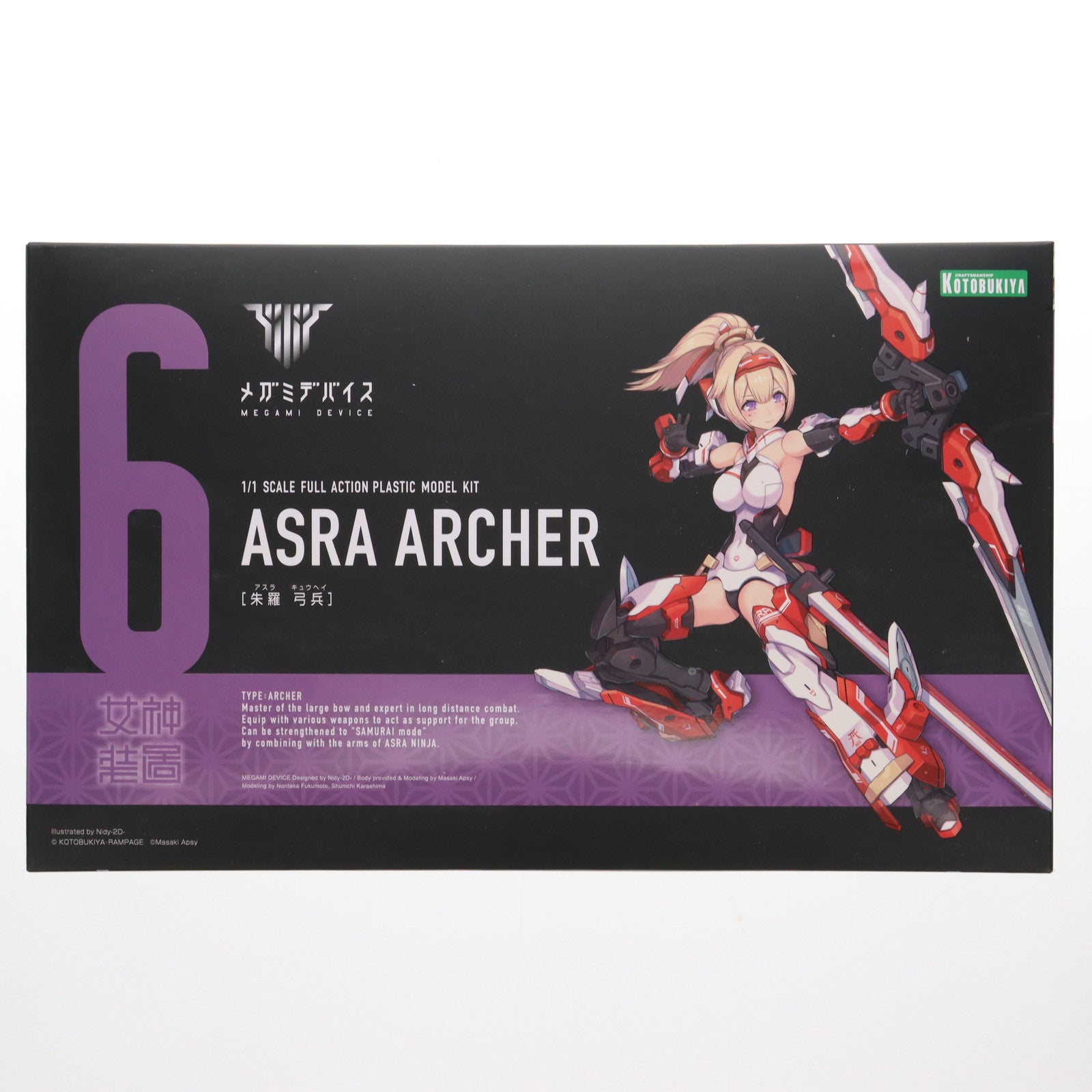 【中古即納】[PTM] コトブキヤショップ限定特典付属 メガミデバイス 1/1 朱羅 弓兵(アスラ キュウヘイ) プラモデル(KP432) コトブキヤ(20180131)