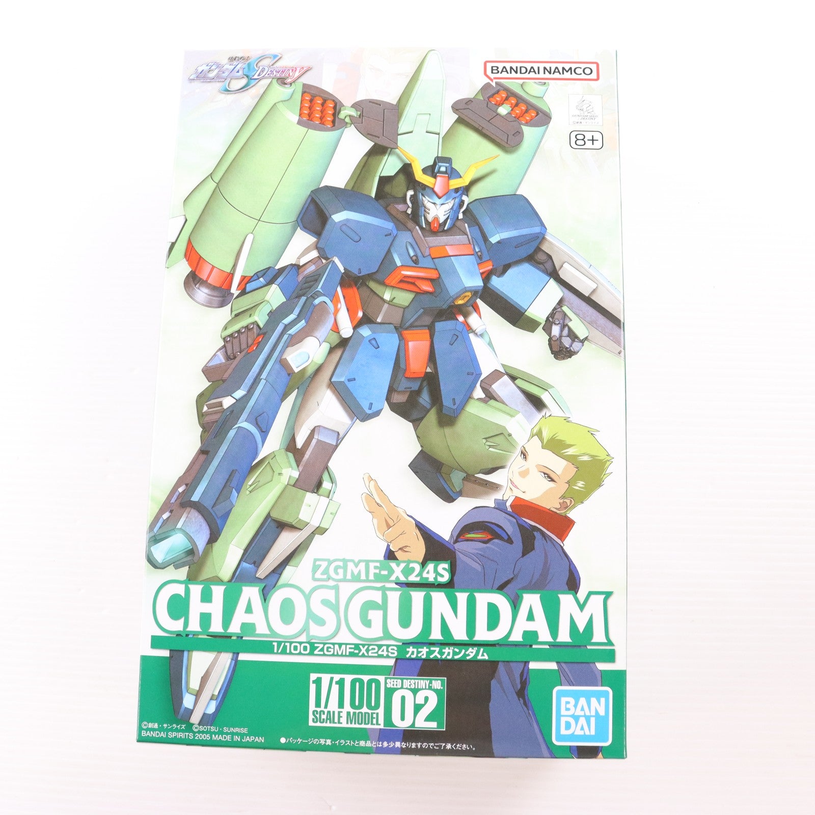 【中古即納】[PTM] 1/100 ZGMF-X24S カオスガンダム 機動戦士ガンダムSEED DESTINY(シード ディスティニー) シリーズNo.2 プラモデル(5066151) バンダイスピリッツ(20050131)
