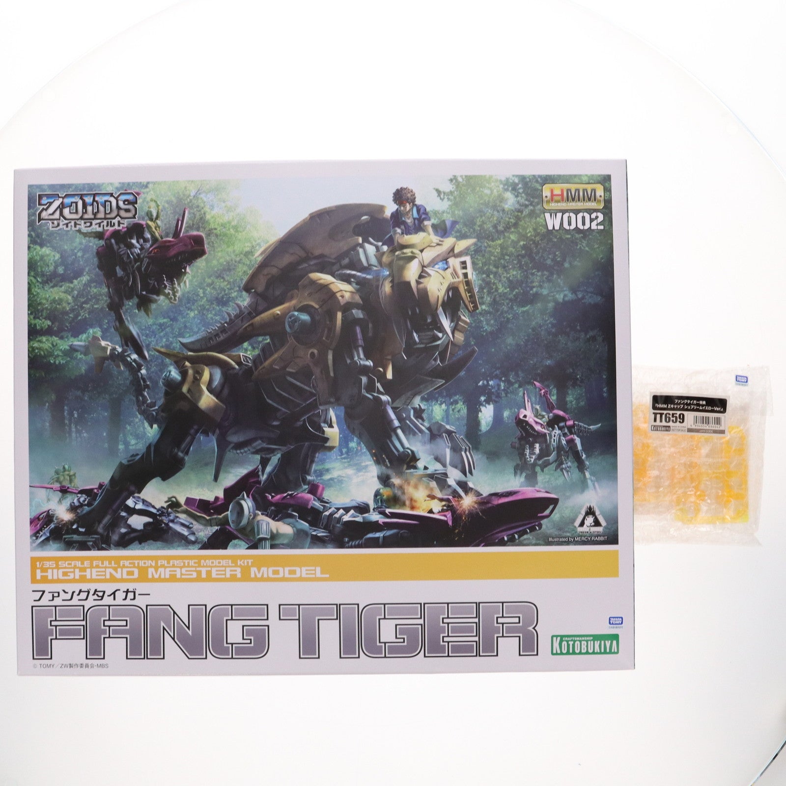 【中古即納】[PTM] コトブキヤショップ限定特典付属 HMM 1/35 ファングタイガー ZOIDS ゾイドワイルド プラモデル(ZD116) コトブキヤ(20210826)