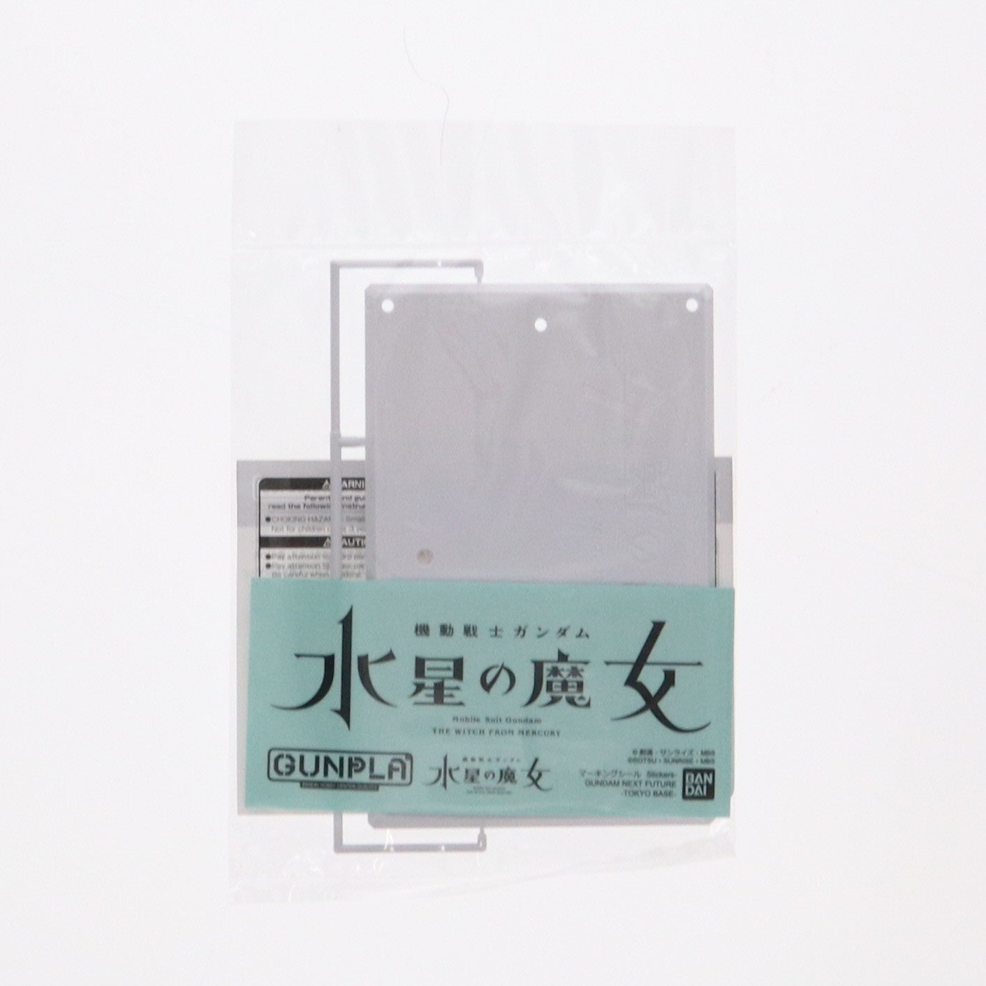 【中古即納】[PTM] (特典単品) 機動戦士ガンダム 水星の魔女 タイトルロゴ入り特製ガンプラ台座 GUNDAM NEXT FUTURE -TOKYO BASE-入場特典 プラモデル用アクセサリ(2653380) バンダイスピリッツ(20220929)